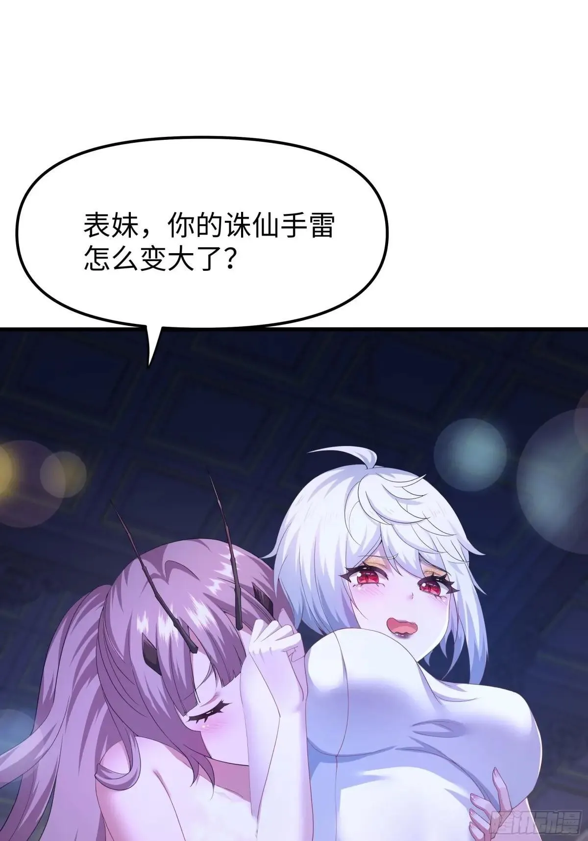 46 无心插柳柳成荫19