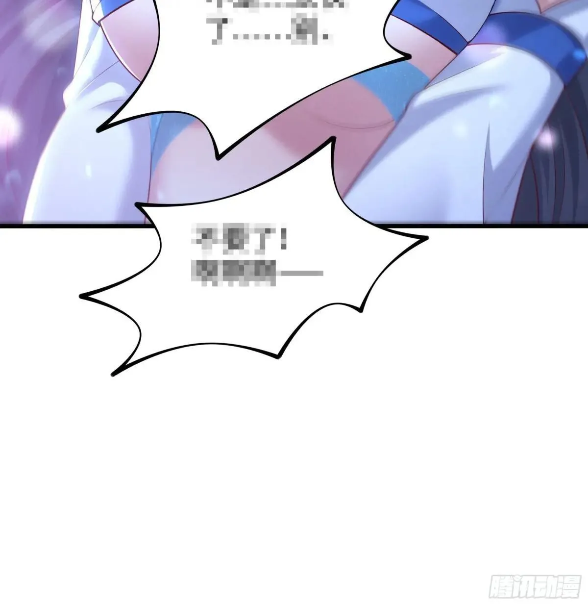 43 万圣公主境界提升35
