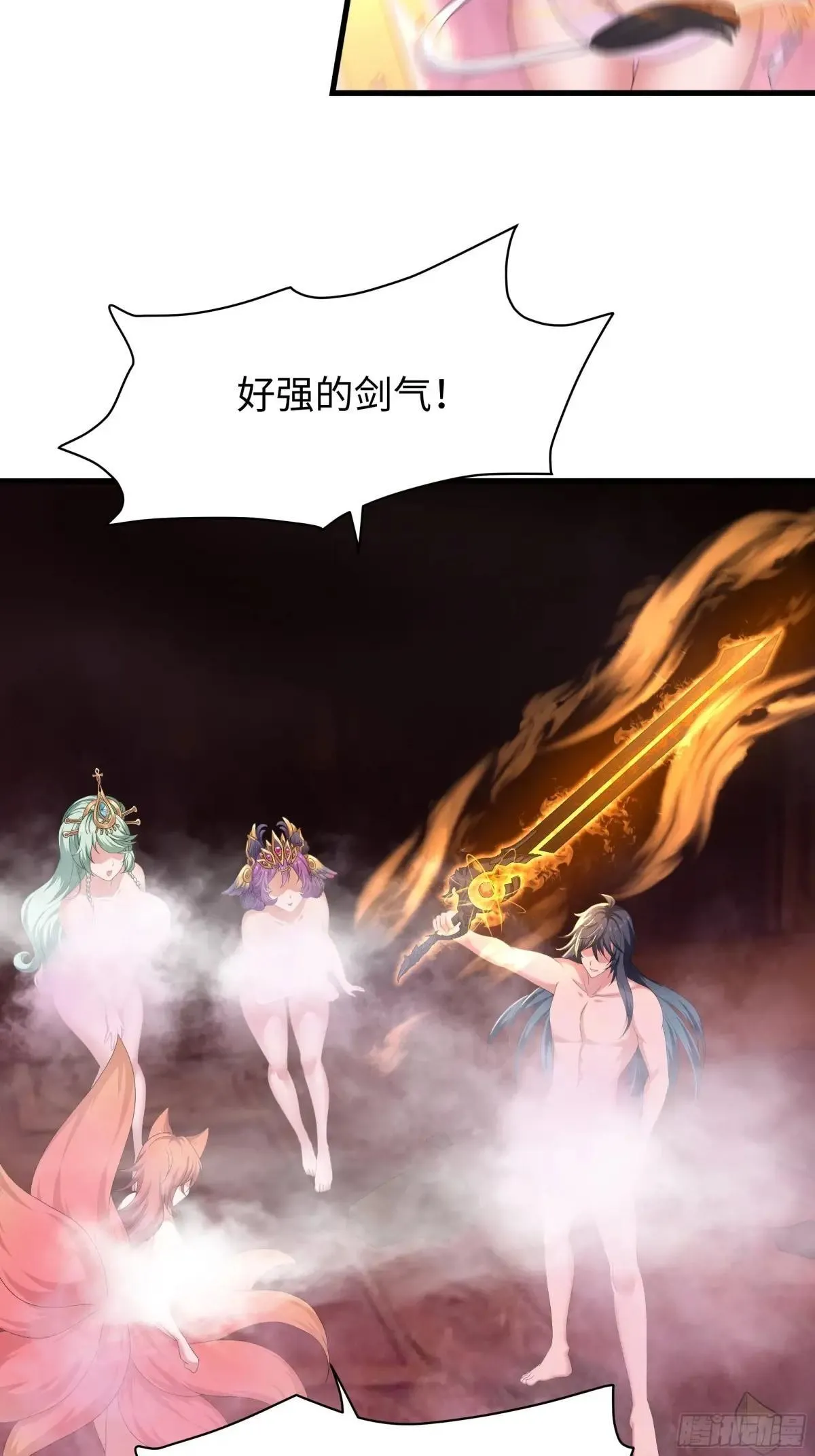30 我们一起铸剑~56