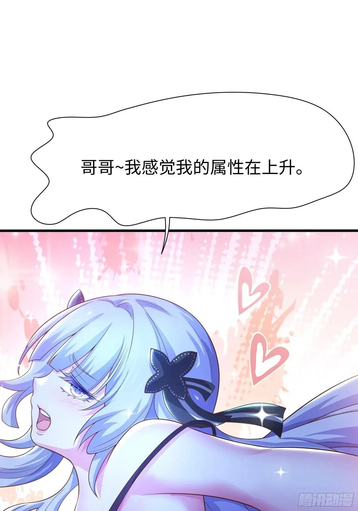 48话 小孩子才做选择45