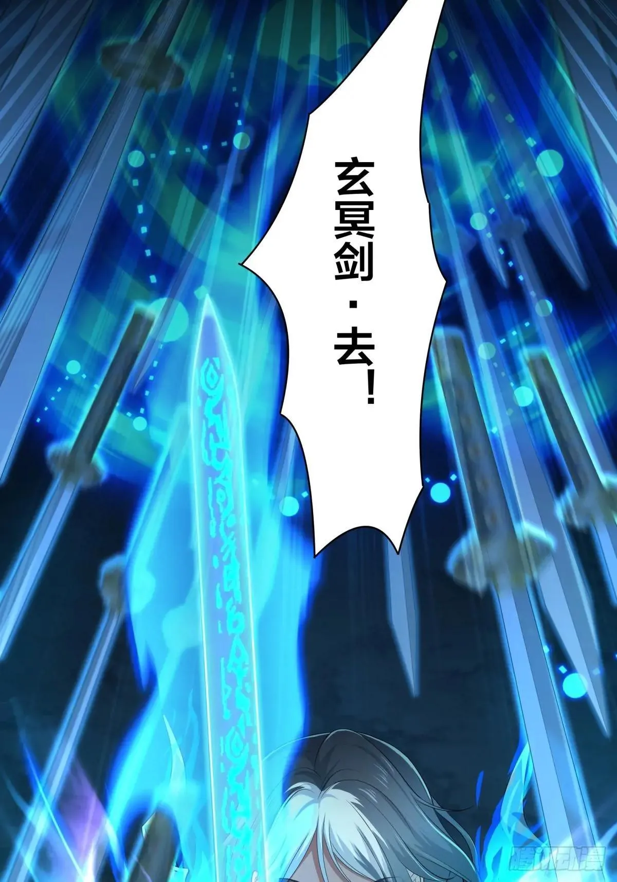 21 幽冥公会登场27