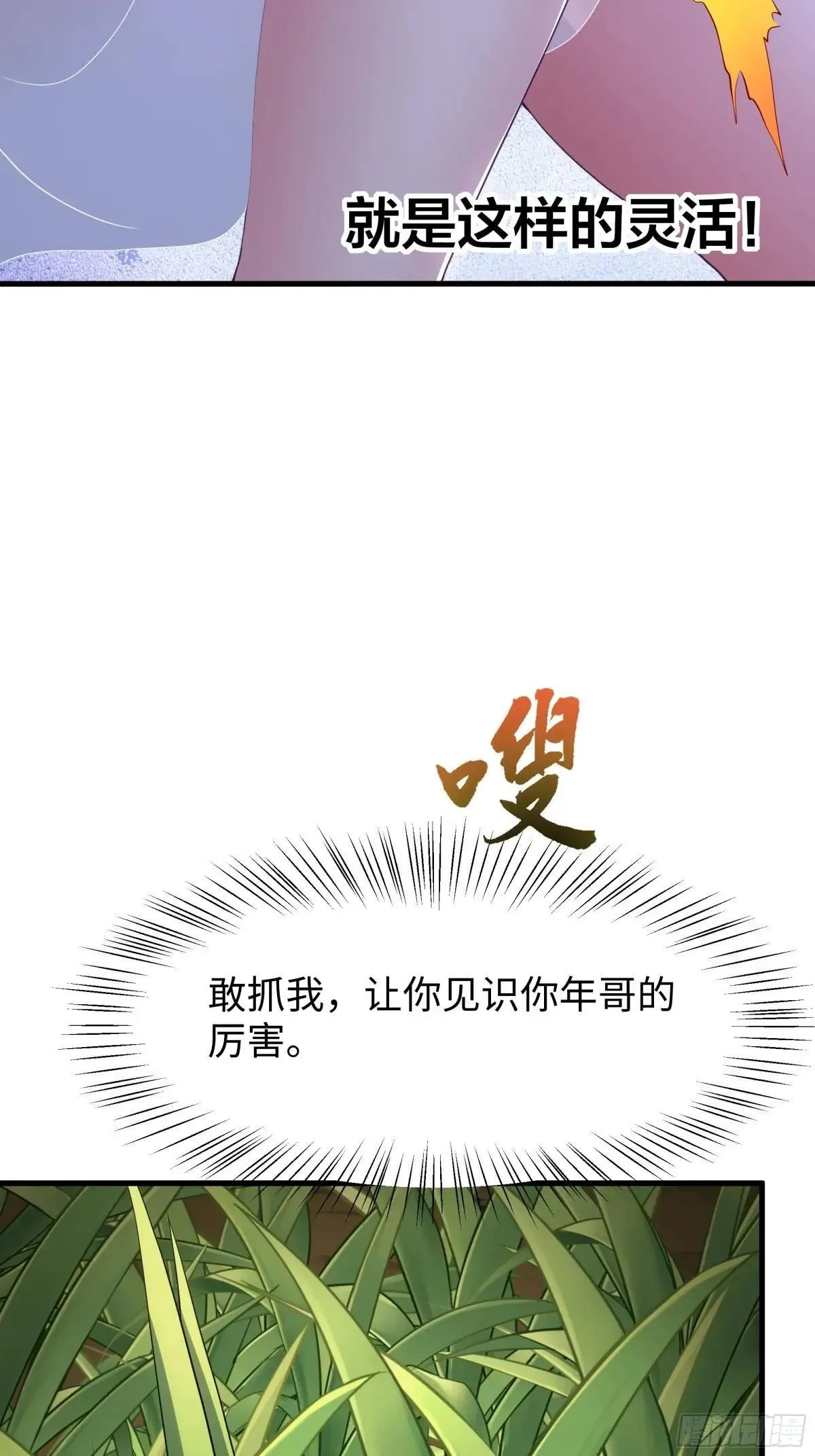 64 疲敌战术28