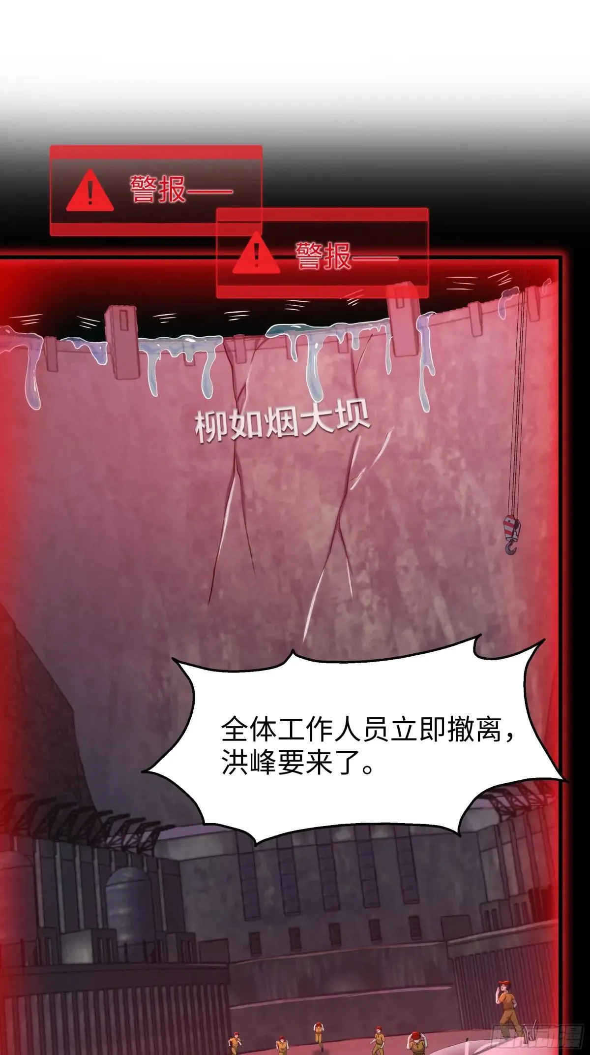 72 重新做回男人25