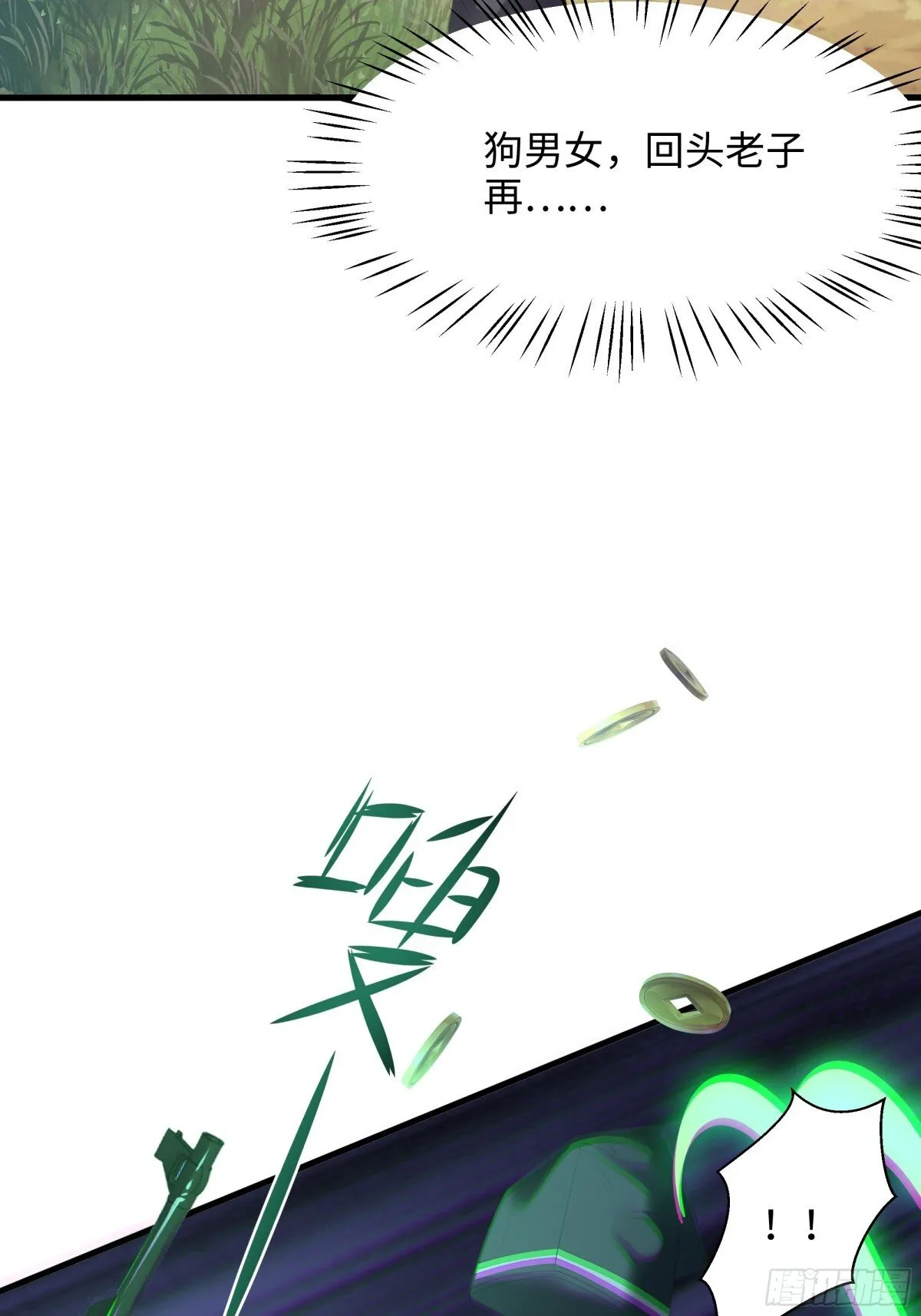 1  开局重生成纣王61