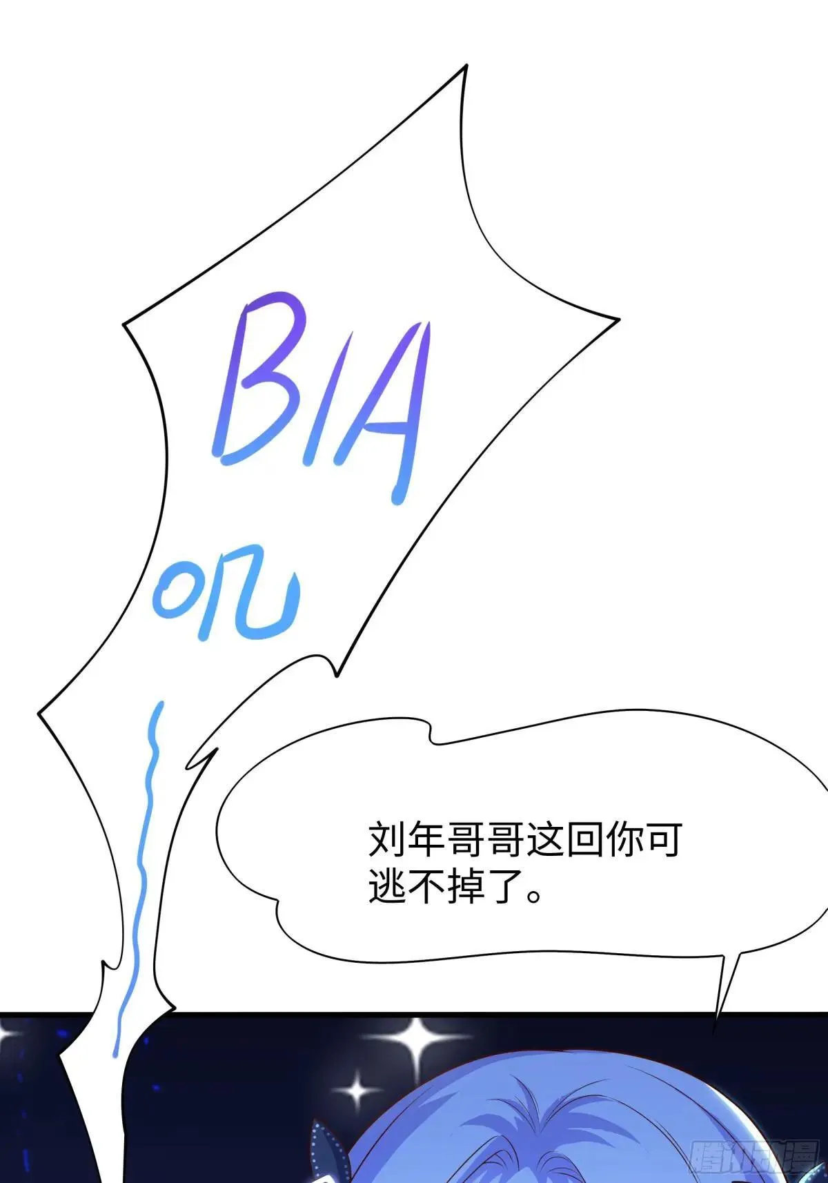 48话 小孩子才做选择40