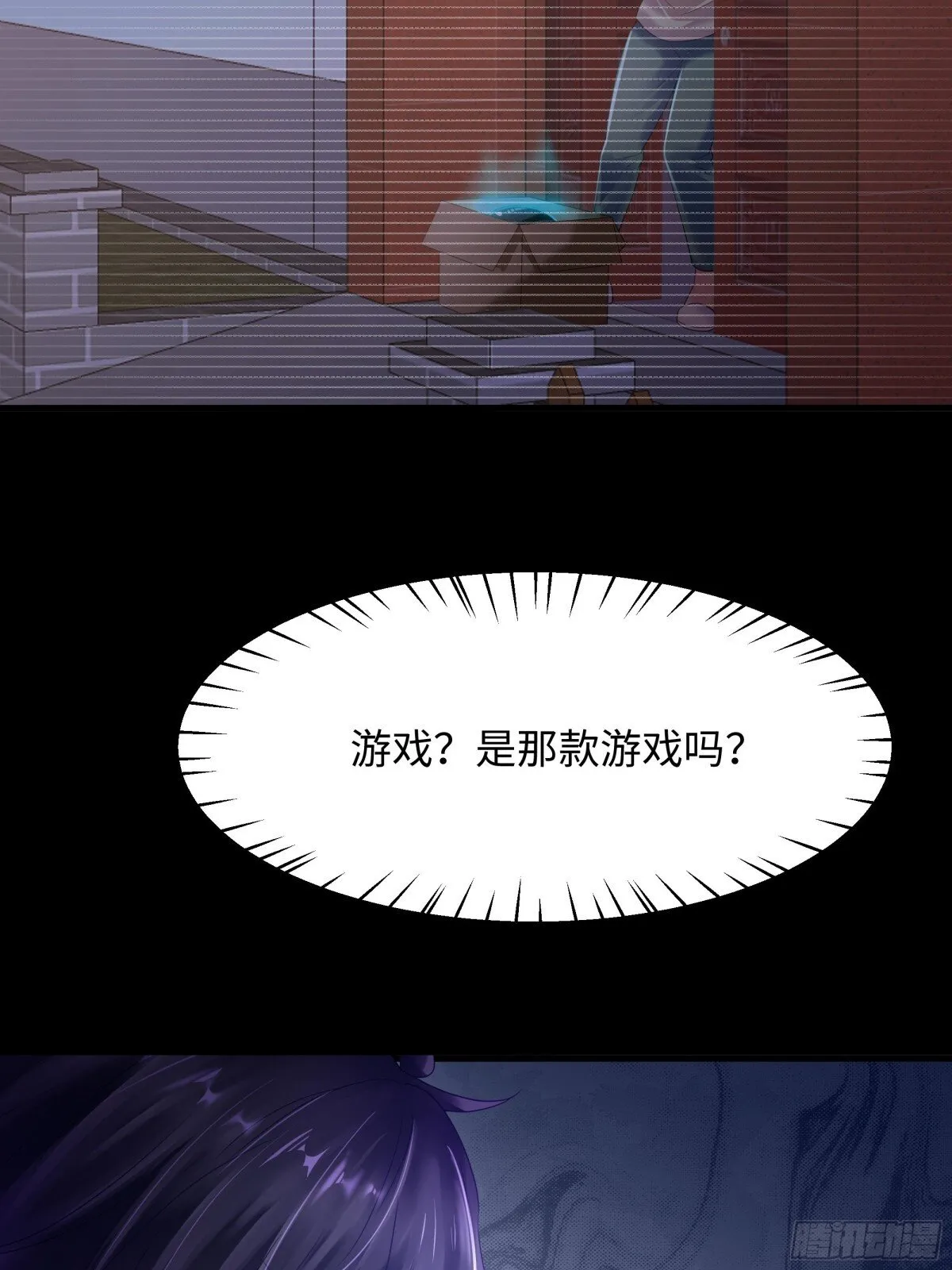 1  开局重生成纣王33