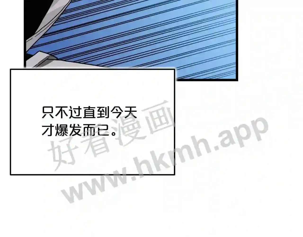 99 申公豹的过往150