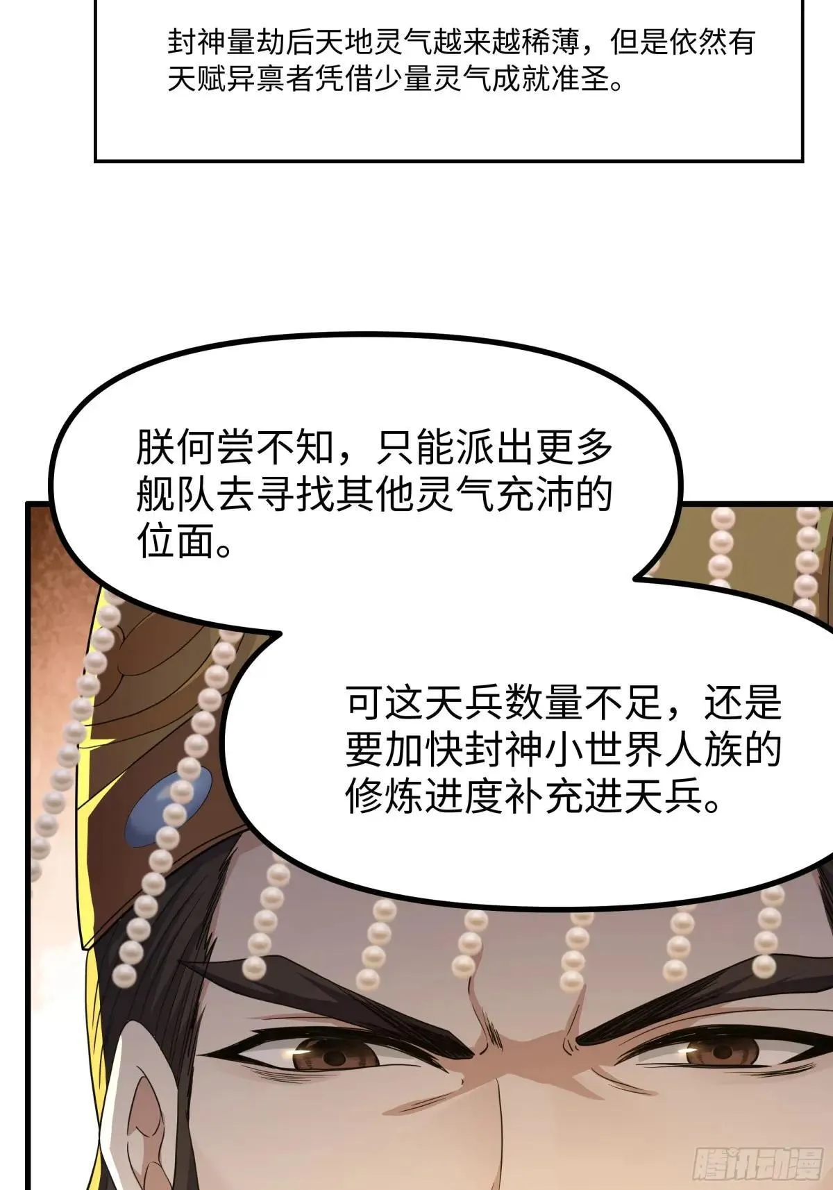 98 西海陈酿48