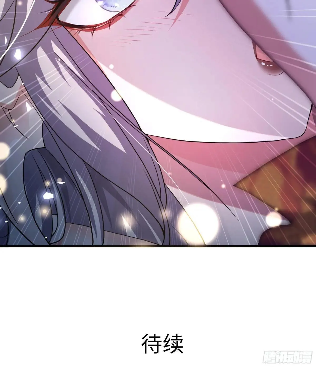 43 万圣公主境界提升60