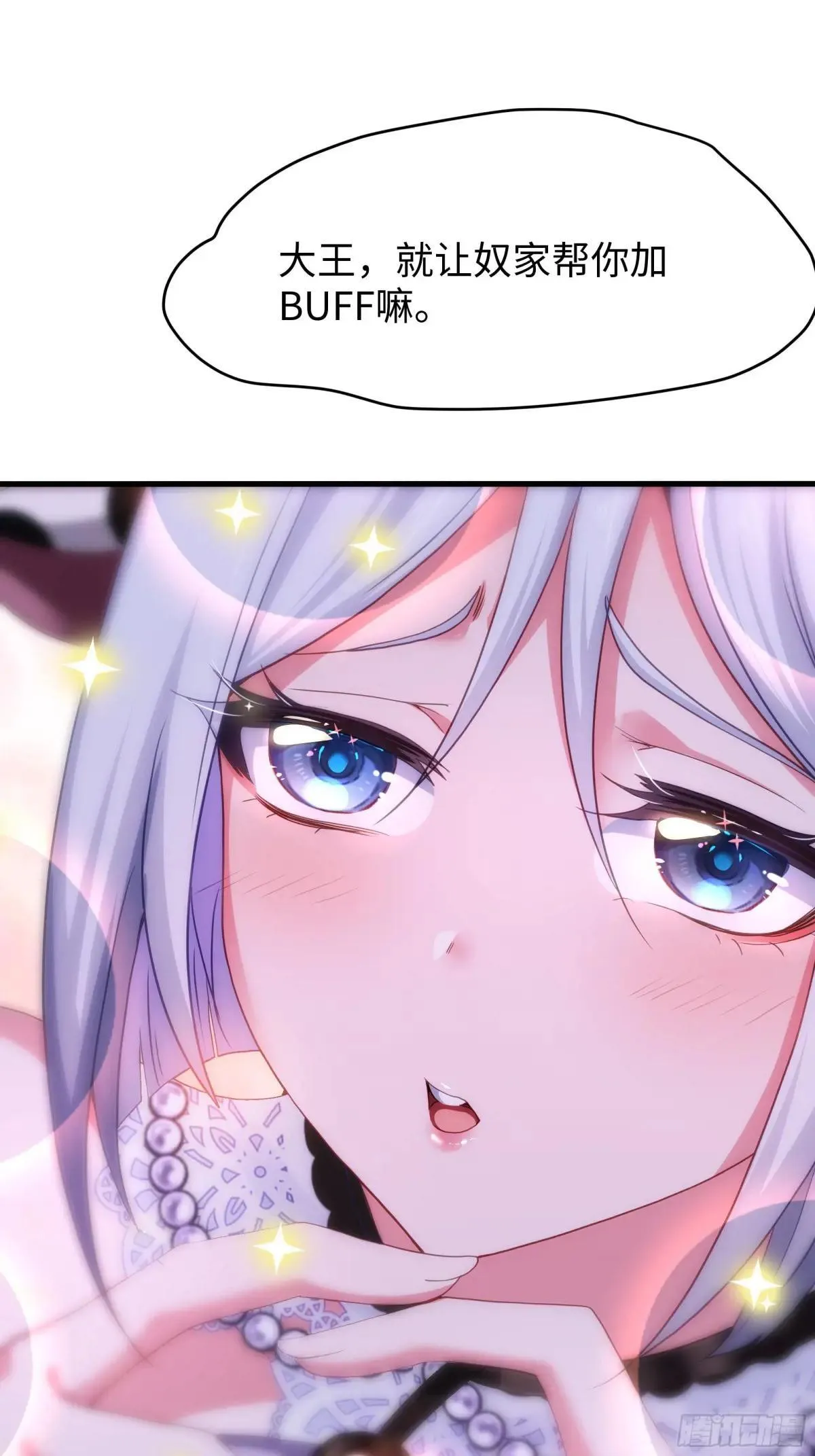 56 九蛇进化11