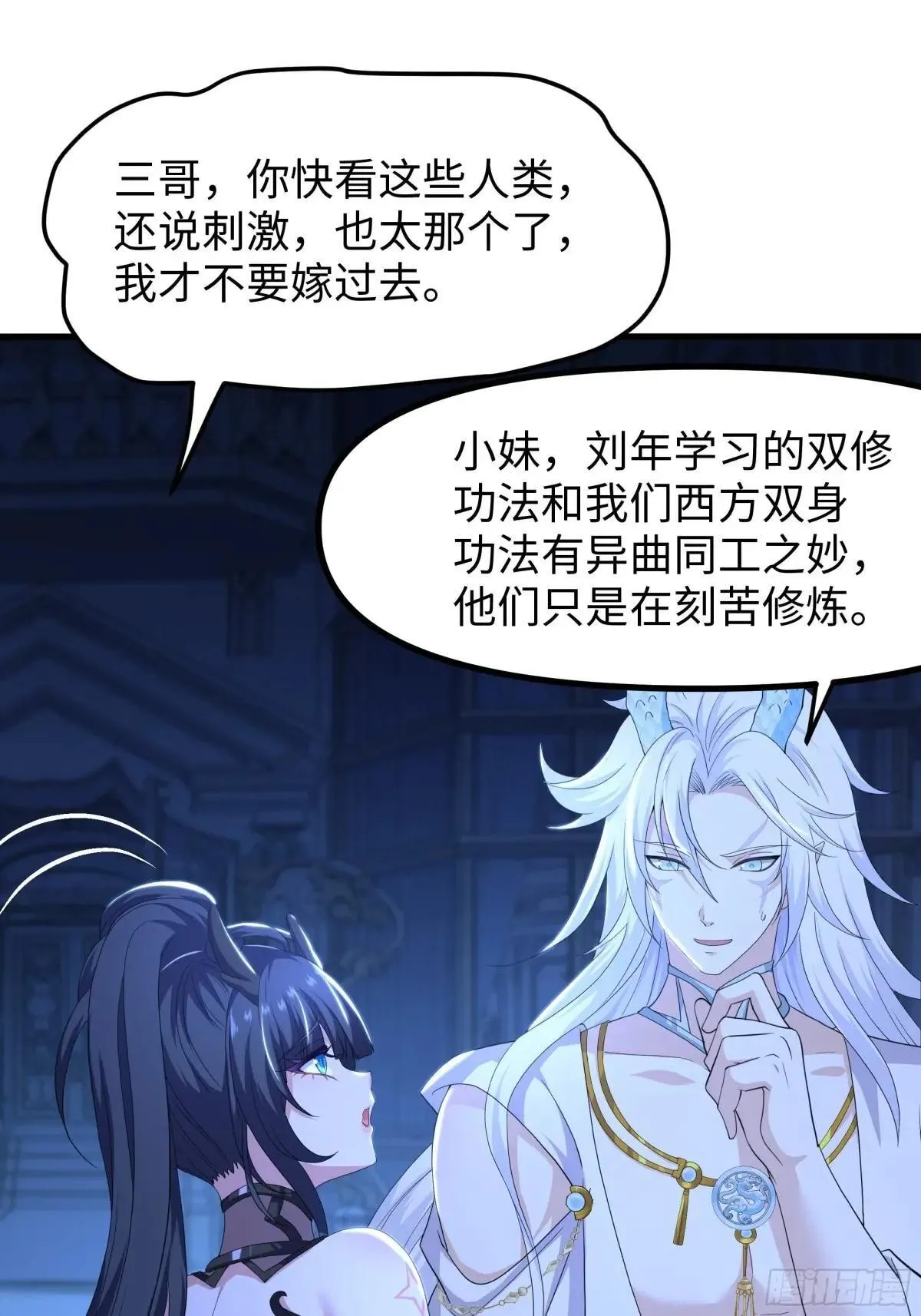 103 是日骑型还是夜骑型22