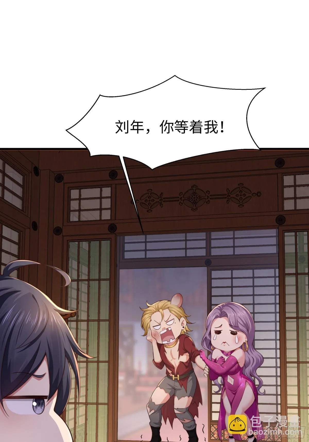 7今夜来闺房一叙38