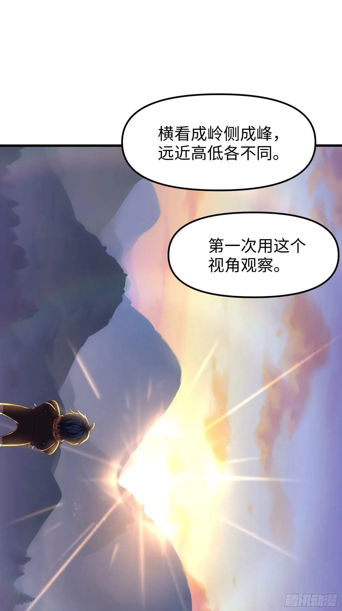 64 疲敌战术24