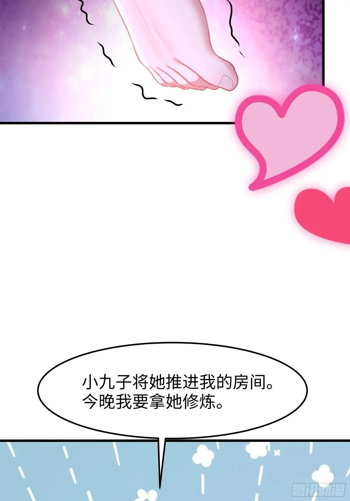 59 托塔李天王之女？52
