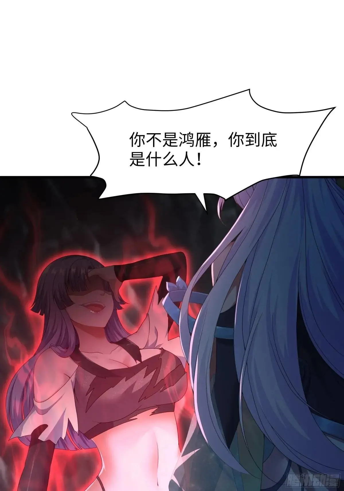34 大战白骨夫人17