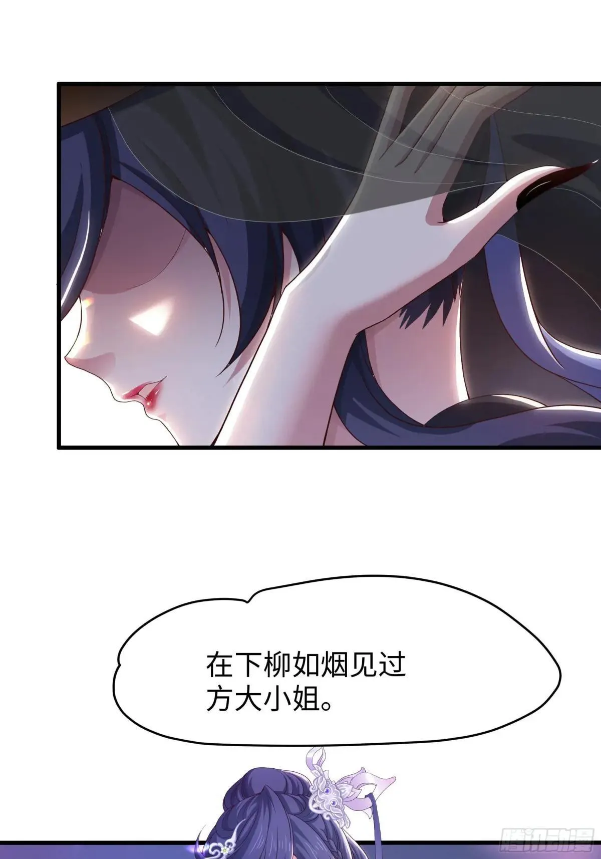 51 柳如烟17