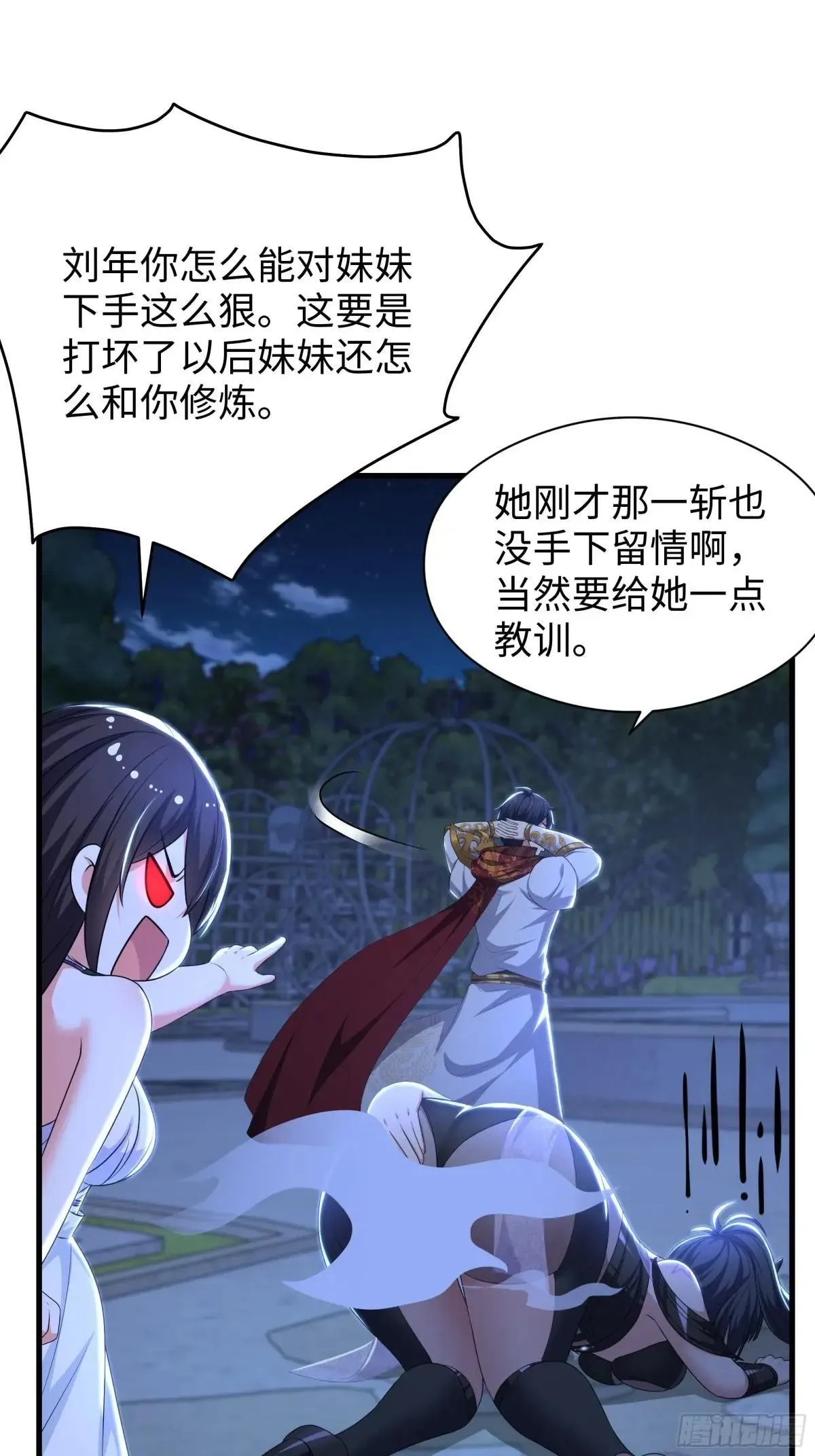 104话 申公豹误我37