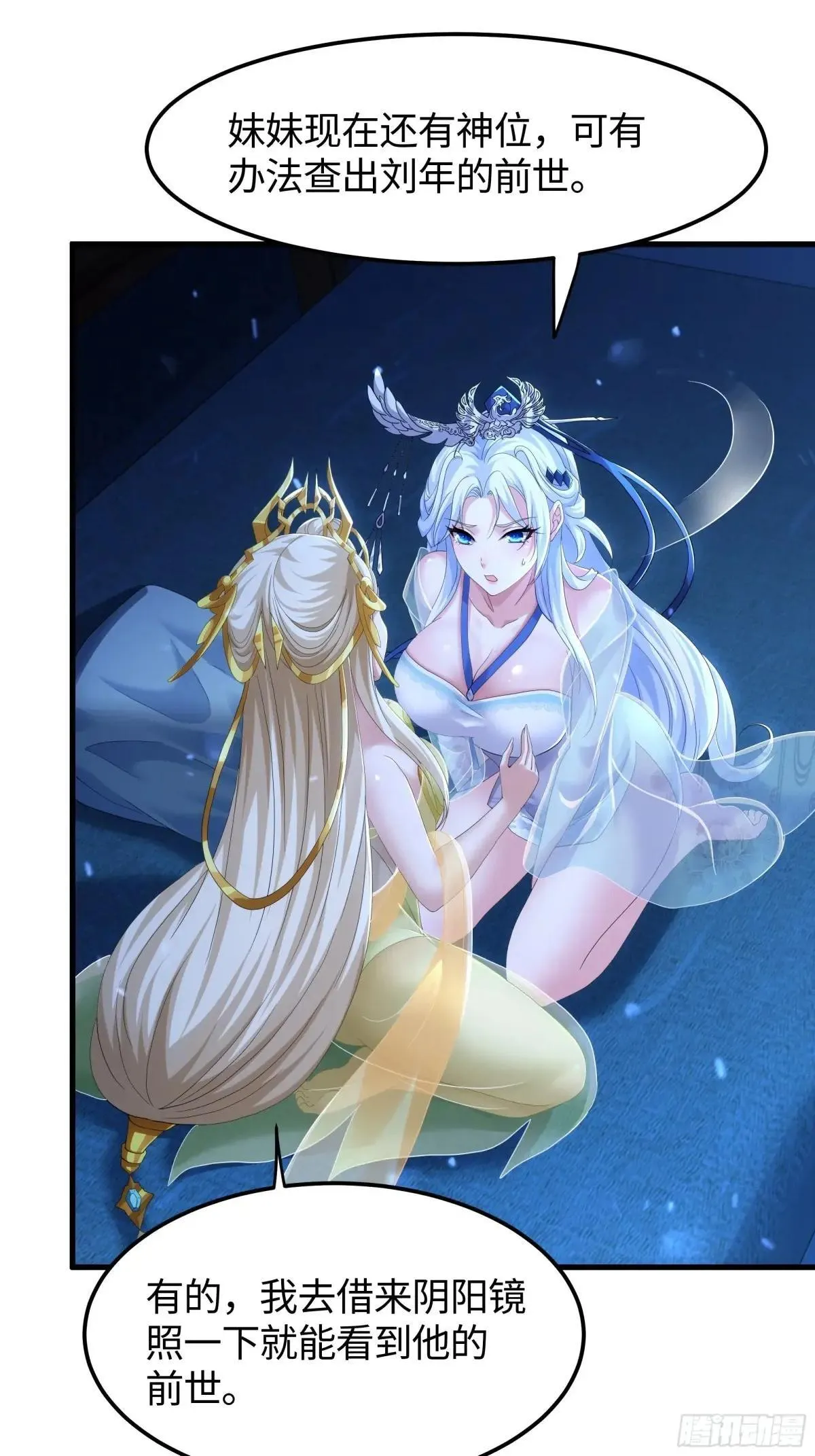 77 邓婵玉愿为先锋19