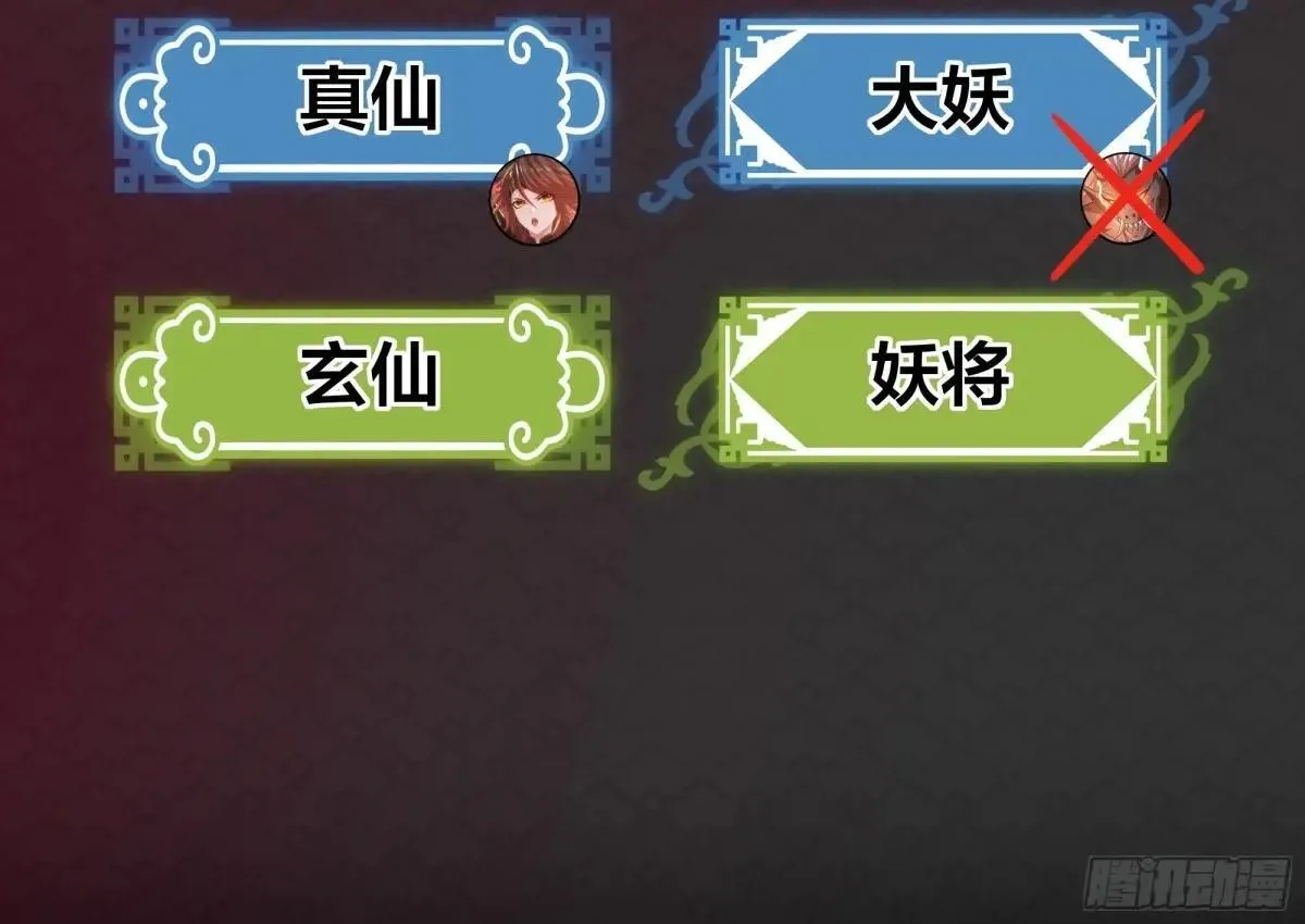 77 邓婵玉愿为先锋69
