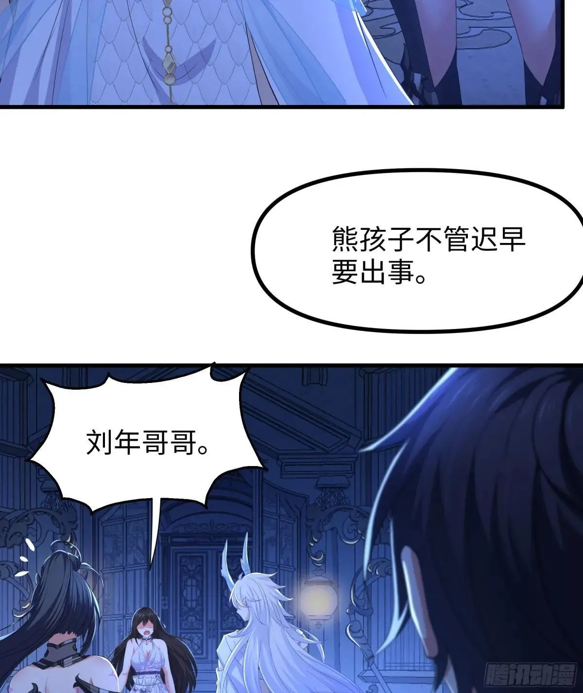 102 白龙马送妹47