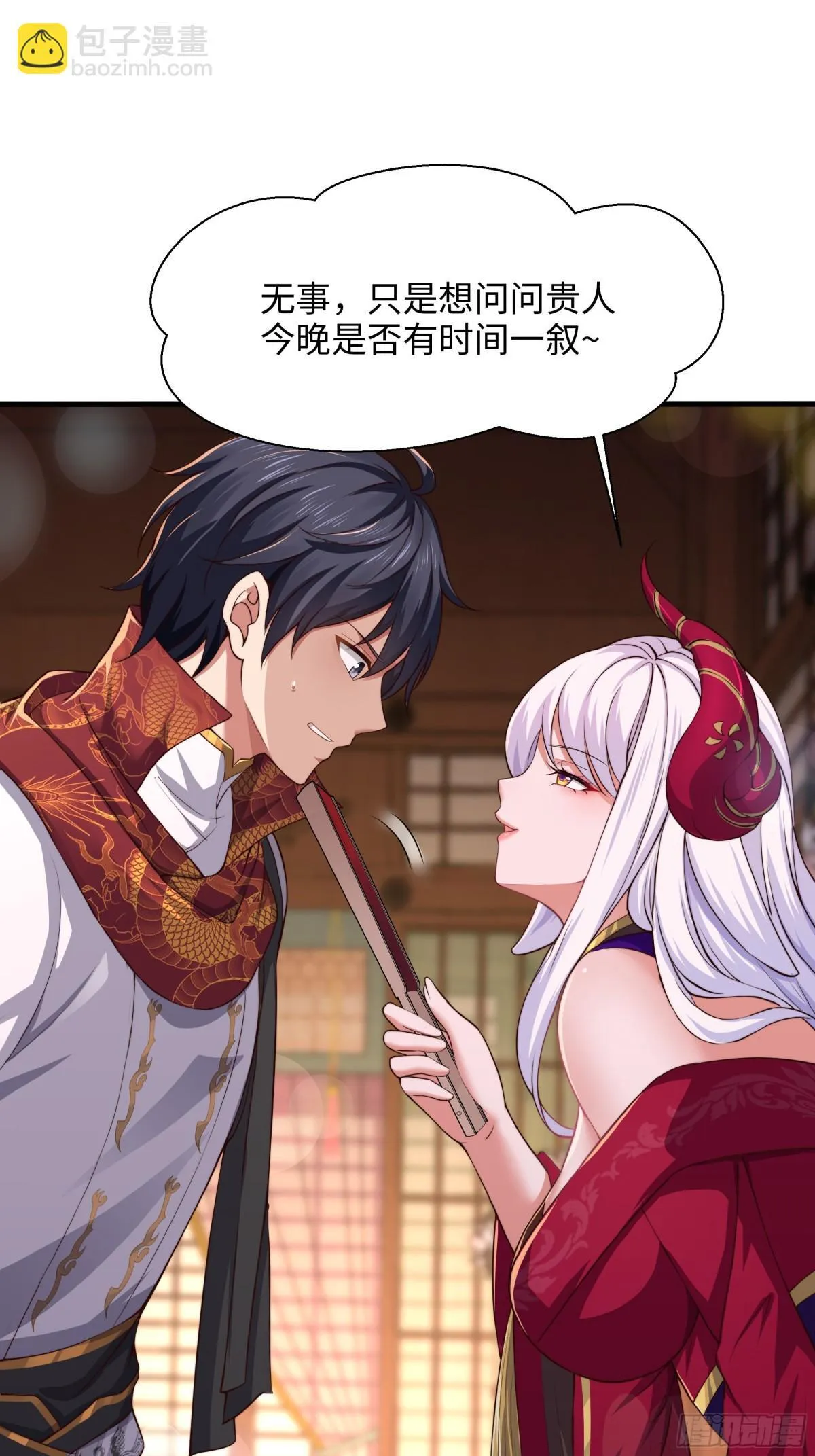 7今夜来闺房一叙16