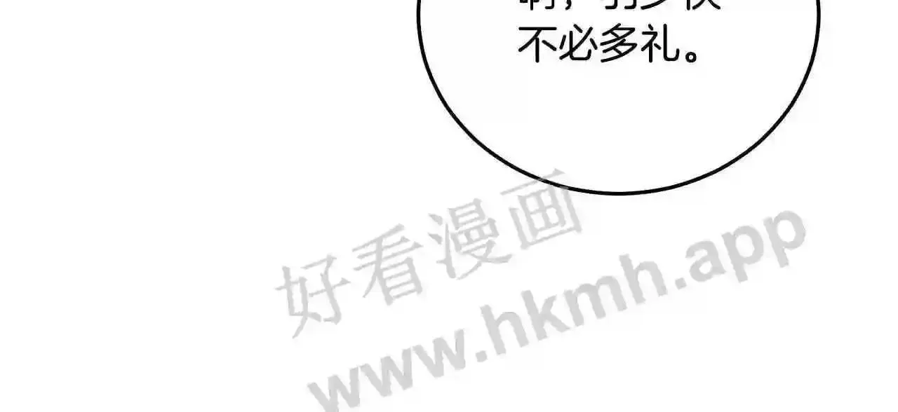99 申公豹的过往103