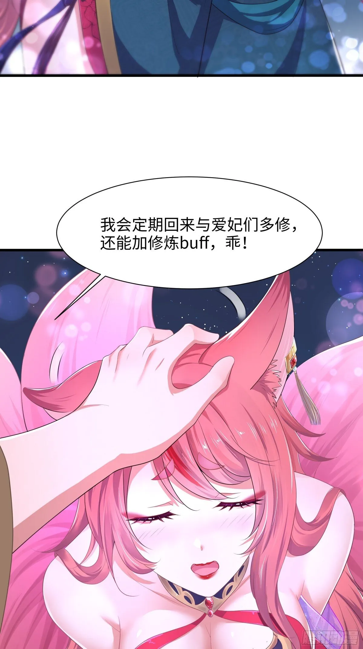 3 这妹子好香不错9