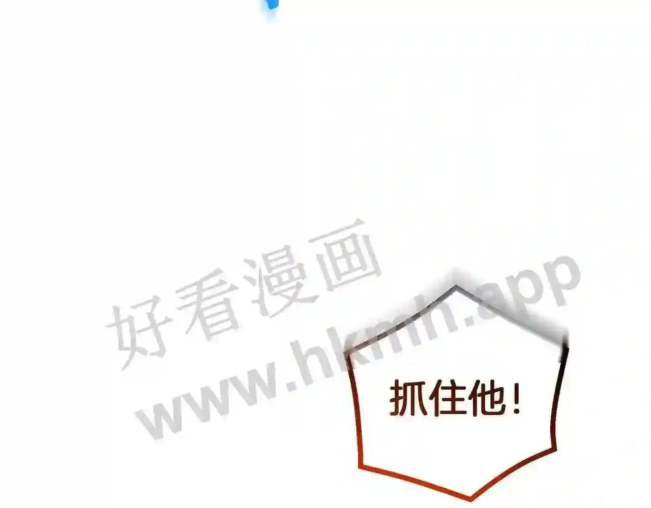 99 申公豹的过往206
