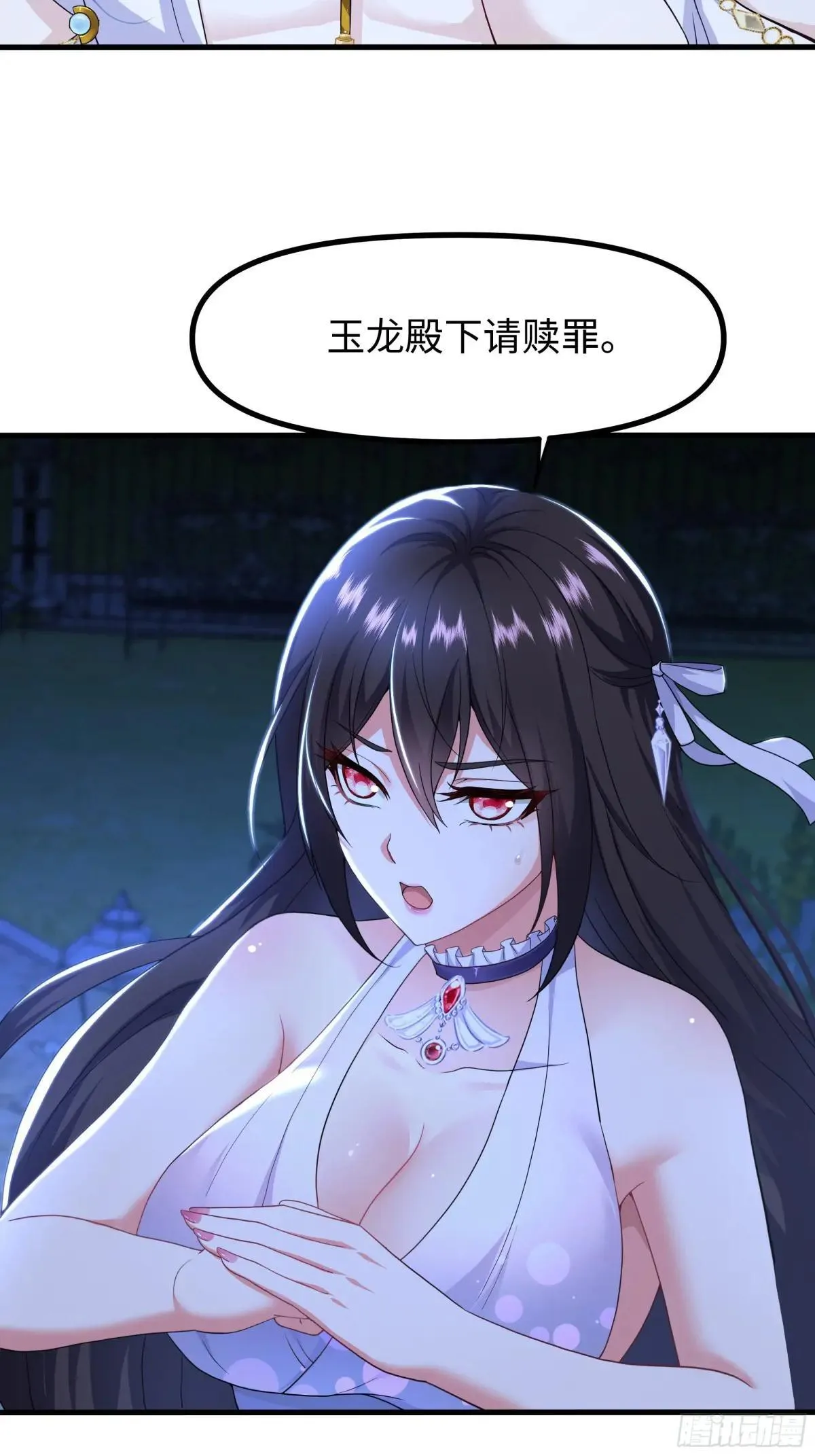 104话 申公豹误我34