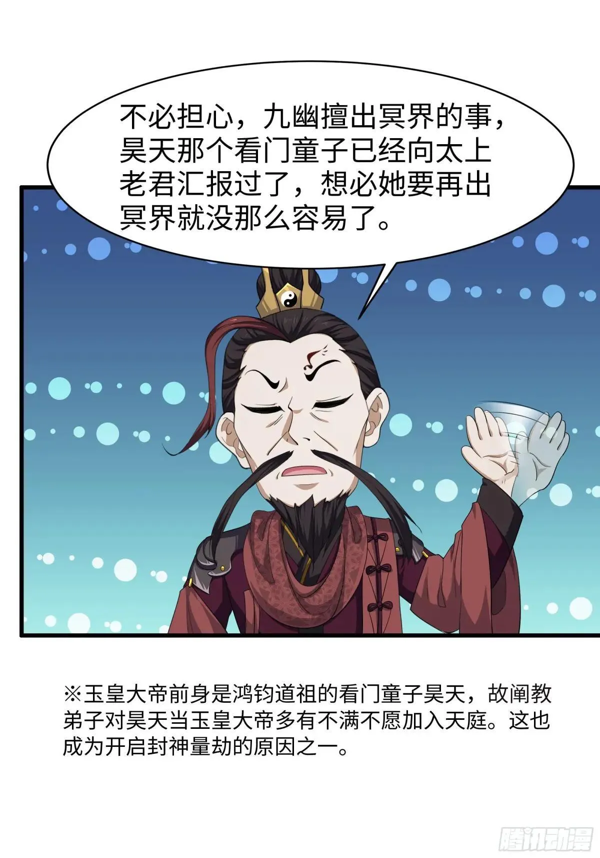 105 骑马的汉子威武雄壮32