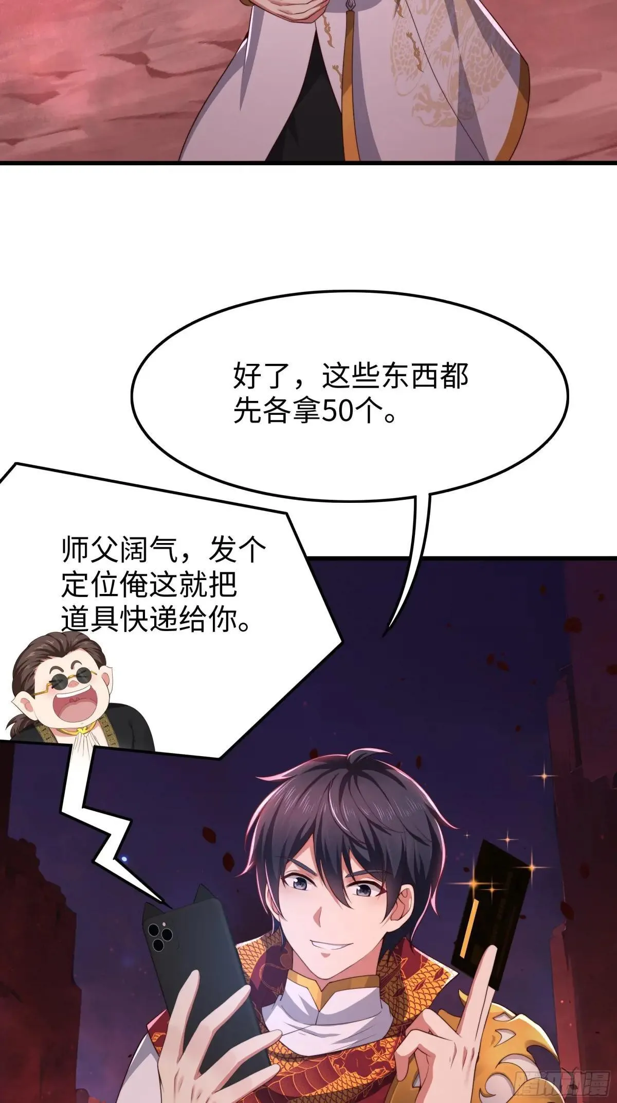 16 万圣公主求组队26