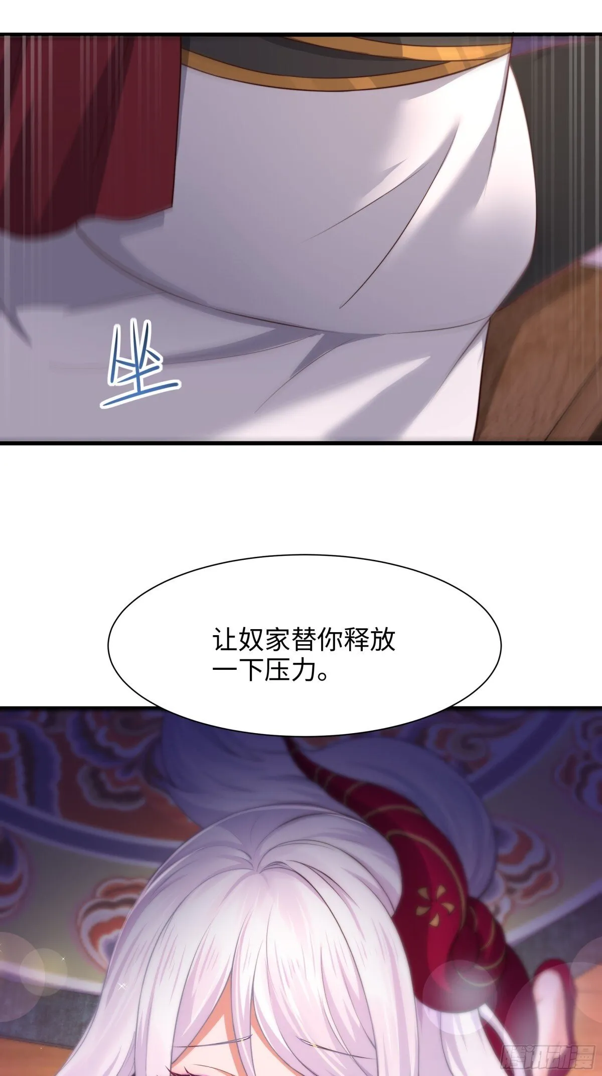 8  他就是帝辛转世5