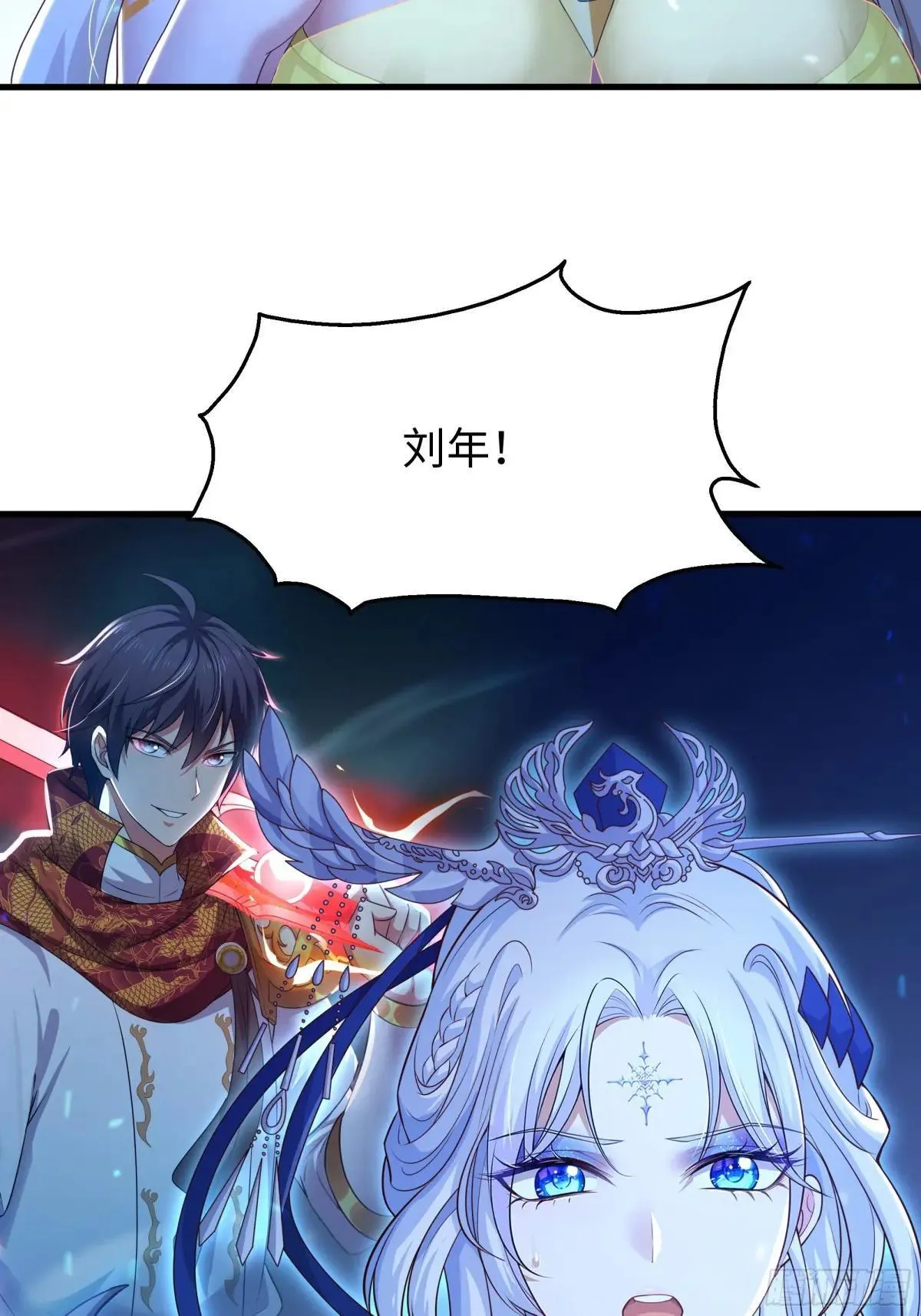 76 姜雪恢复前世记忆52