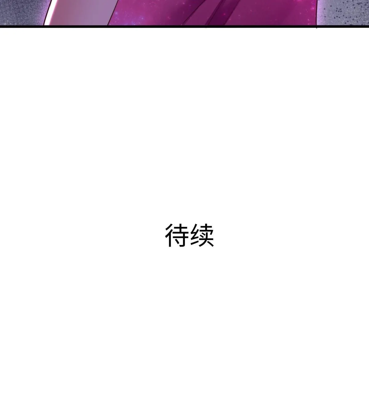 6 前女友想吃回头草67