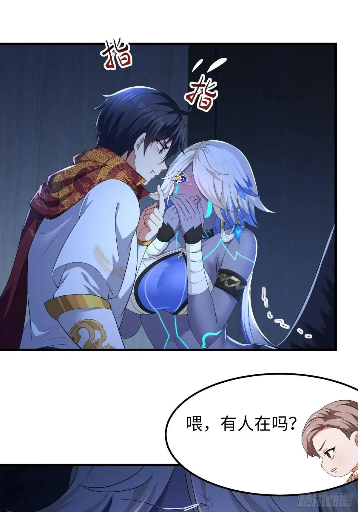 79 雷娘子请我喝啤酒42