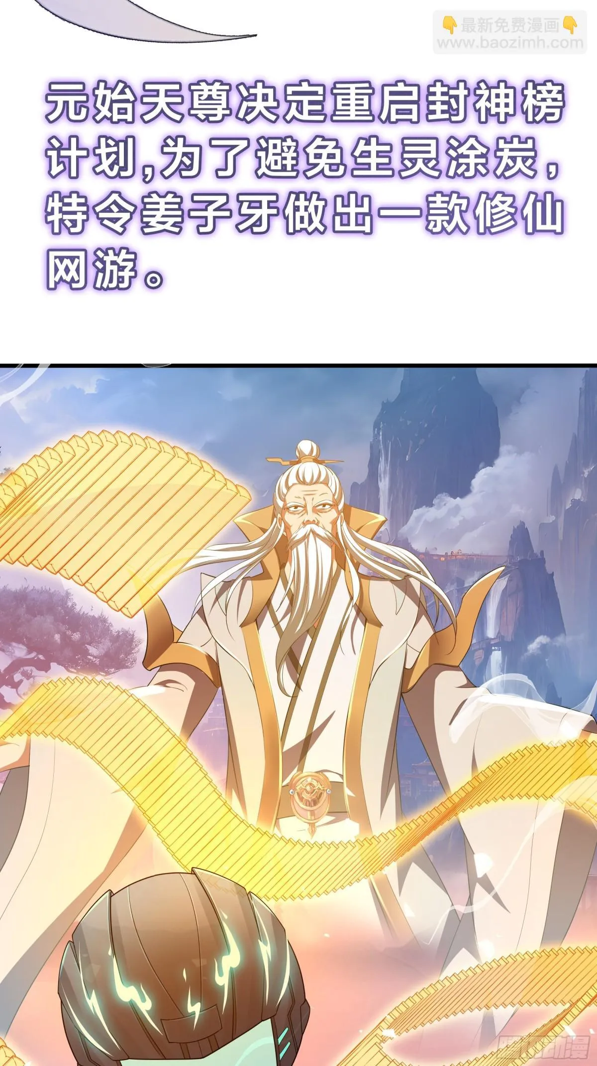 重磅预告2