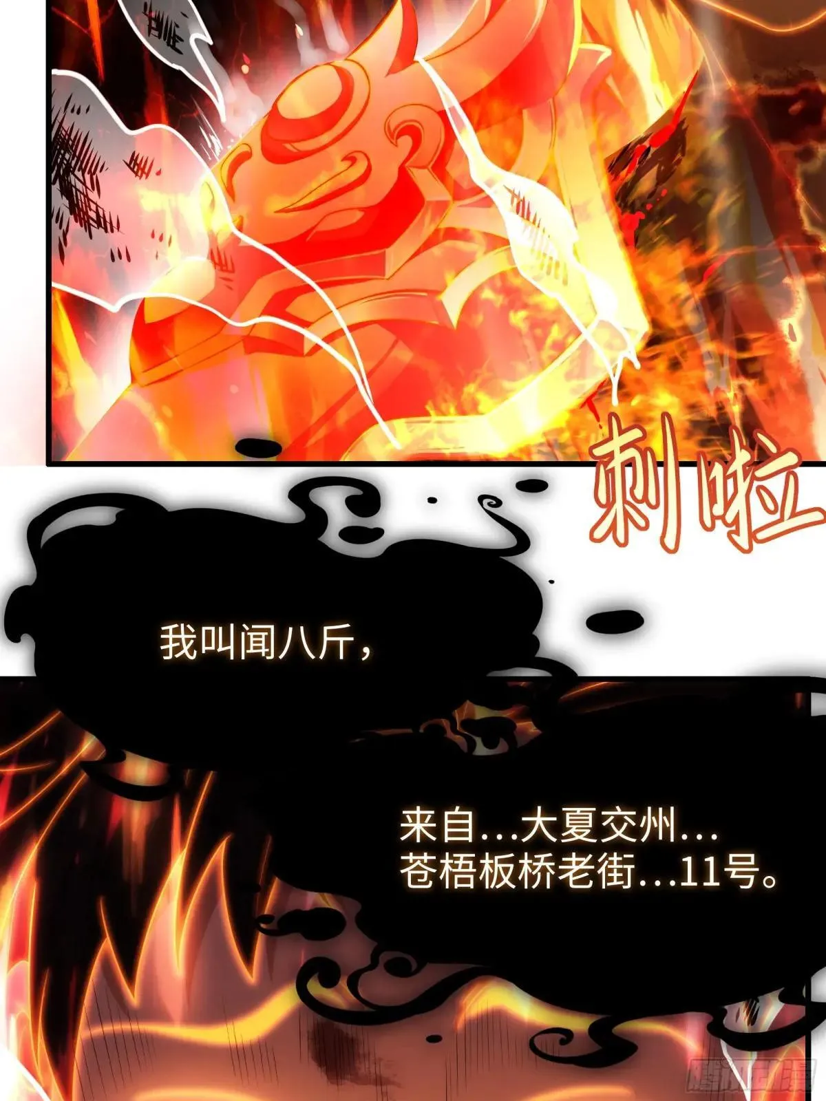 93 人道出剑了15
