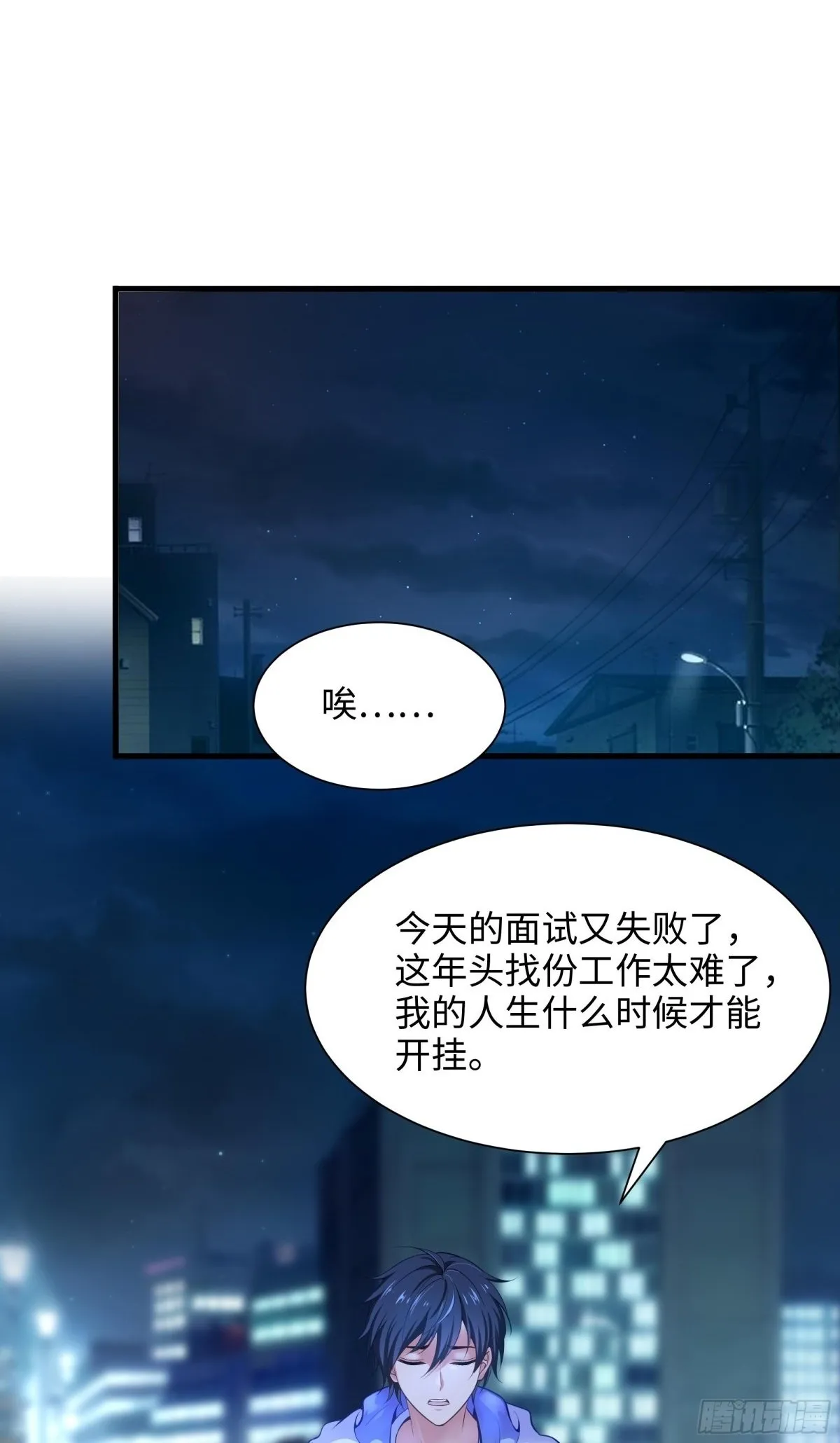 1  开局重生成纣王1