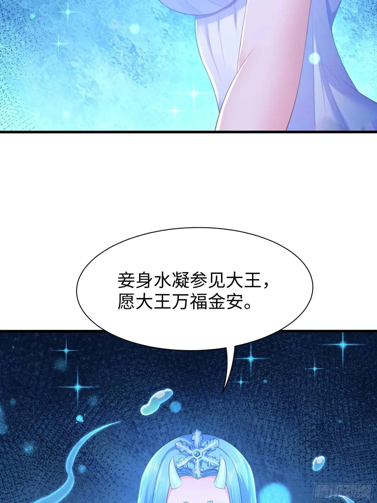 15 九窍穴淬炼成功22