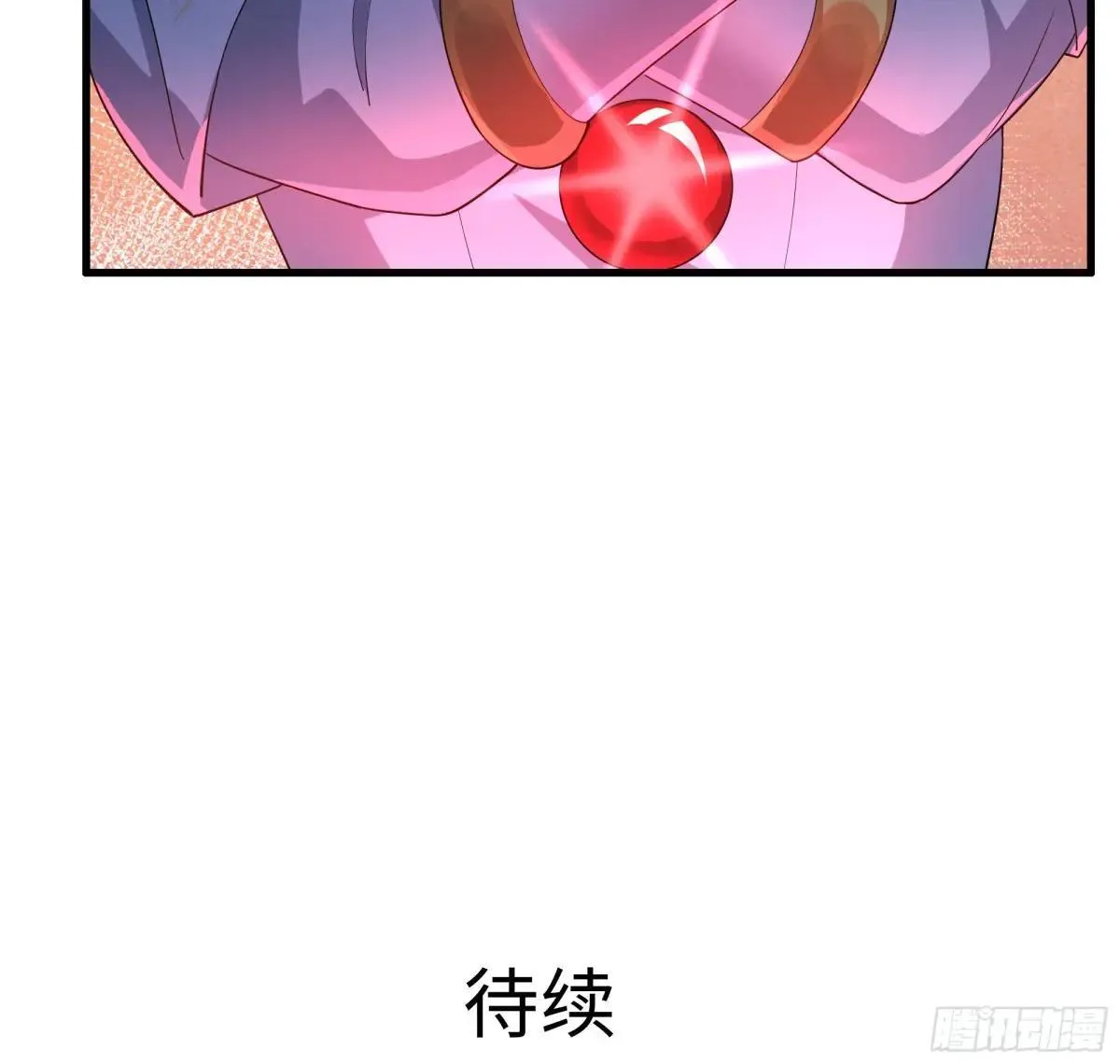 49 元始天尊的计划75