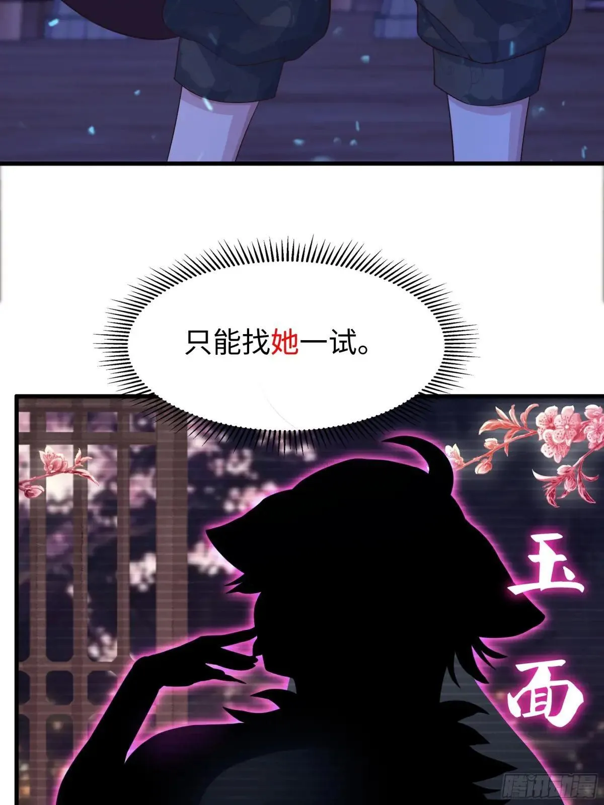 72 重新做回男人51
