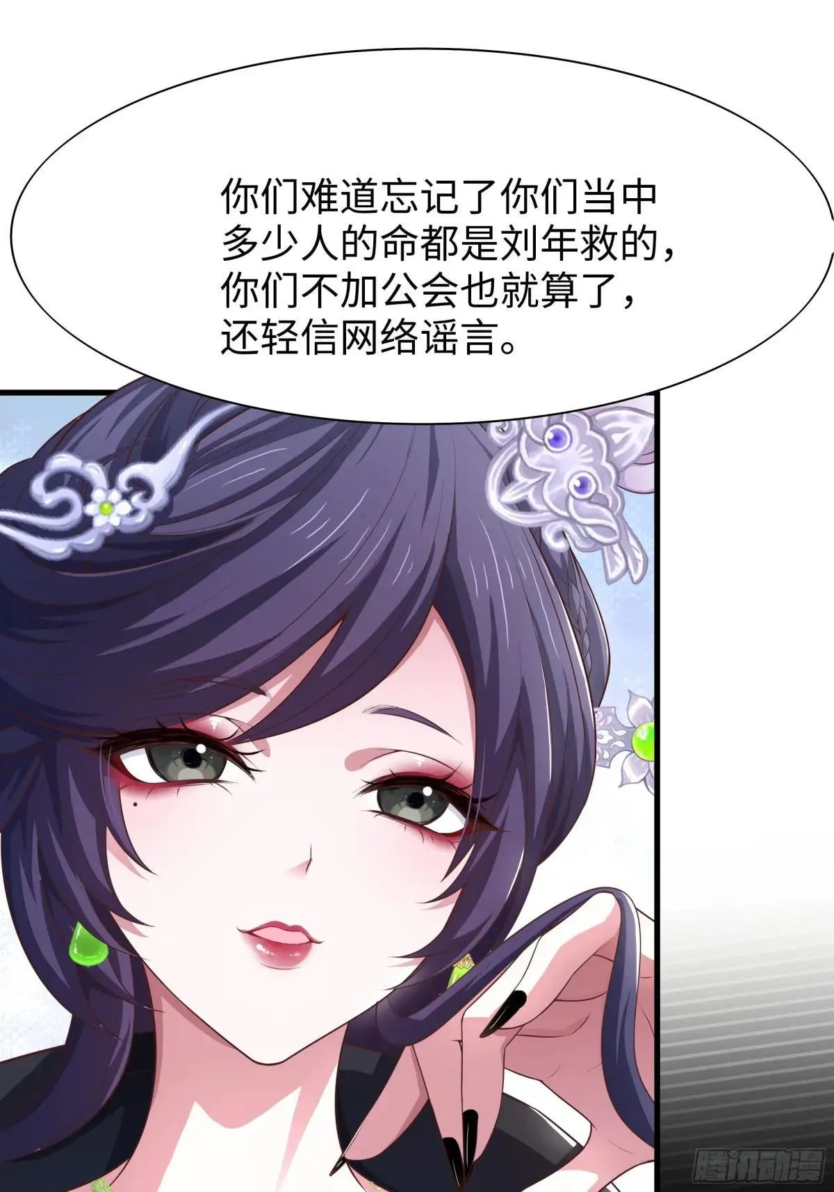 51 柳如烟22