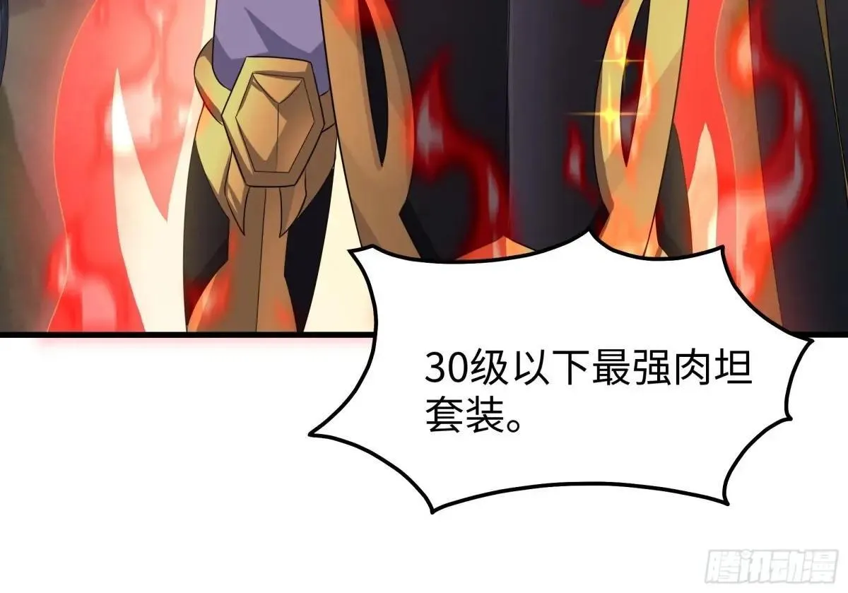 22 初见小阎魔62