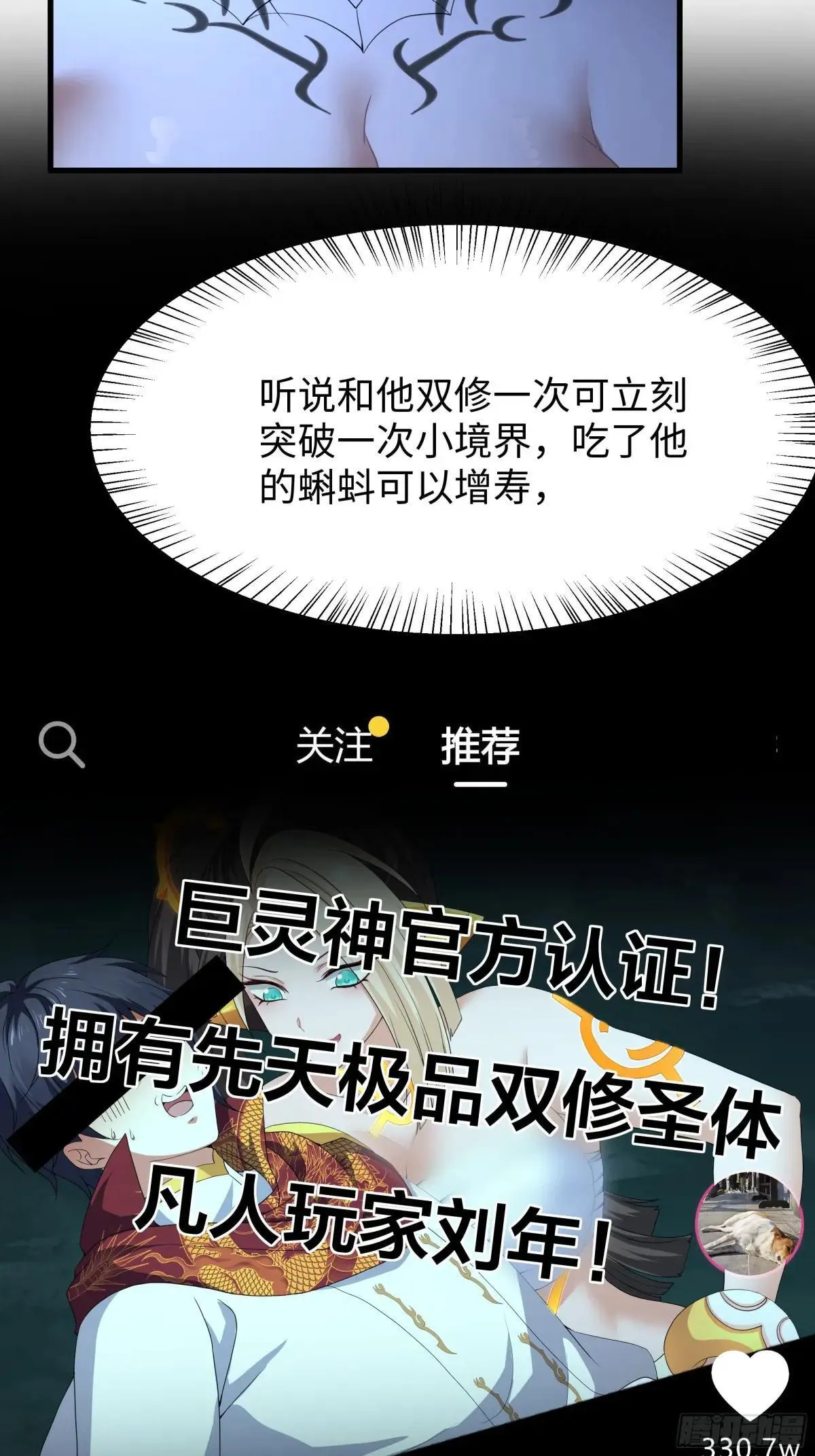 39 黑寡妇蛛十娘61