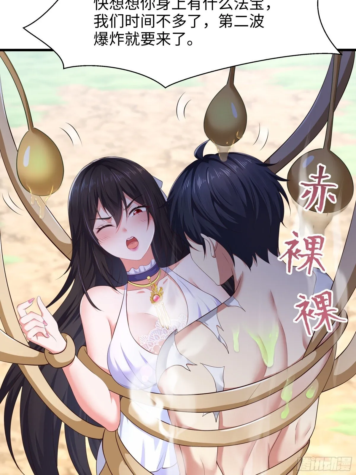 3 这妹子好香不错57