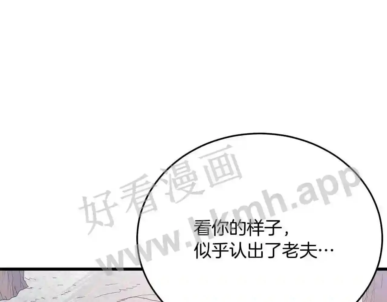 99 申公豹的过往233