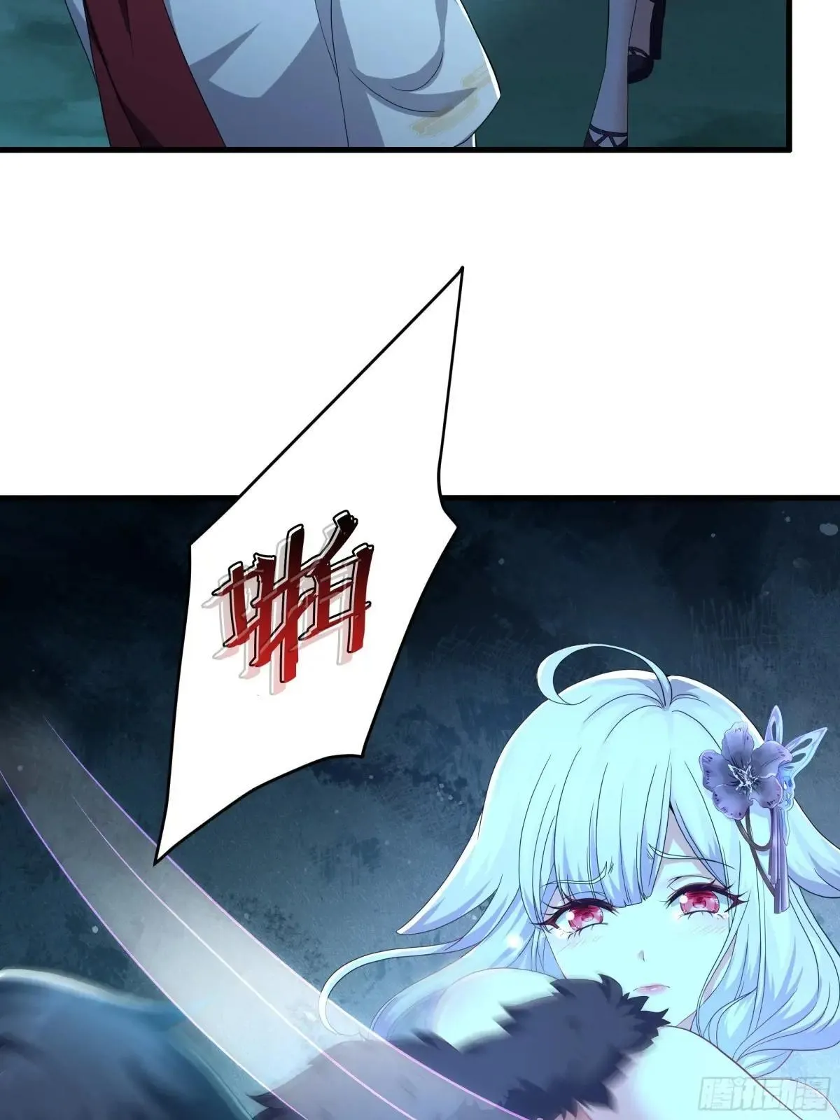 87 让哮天犬帮忙19