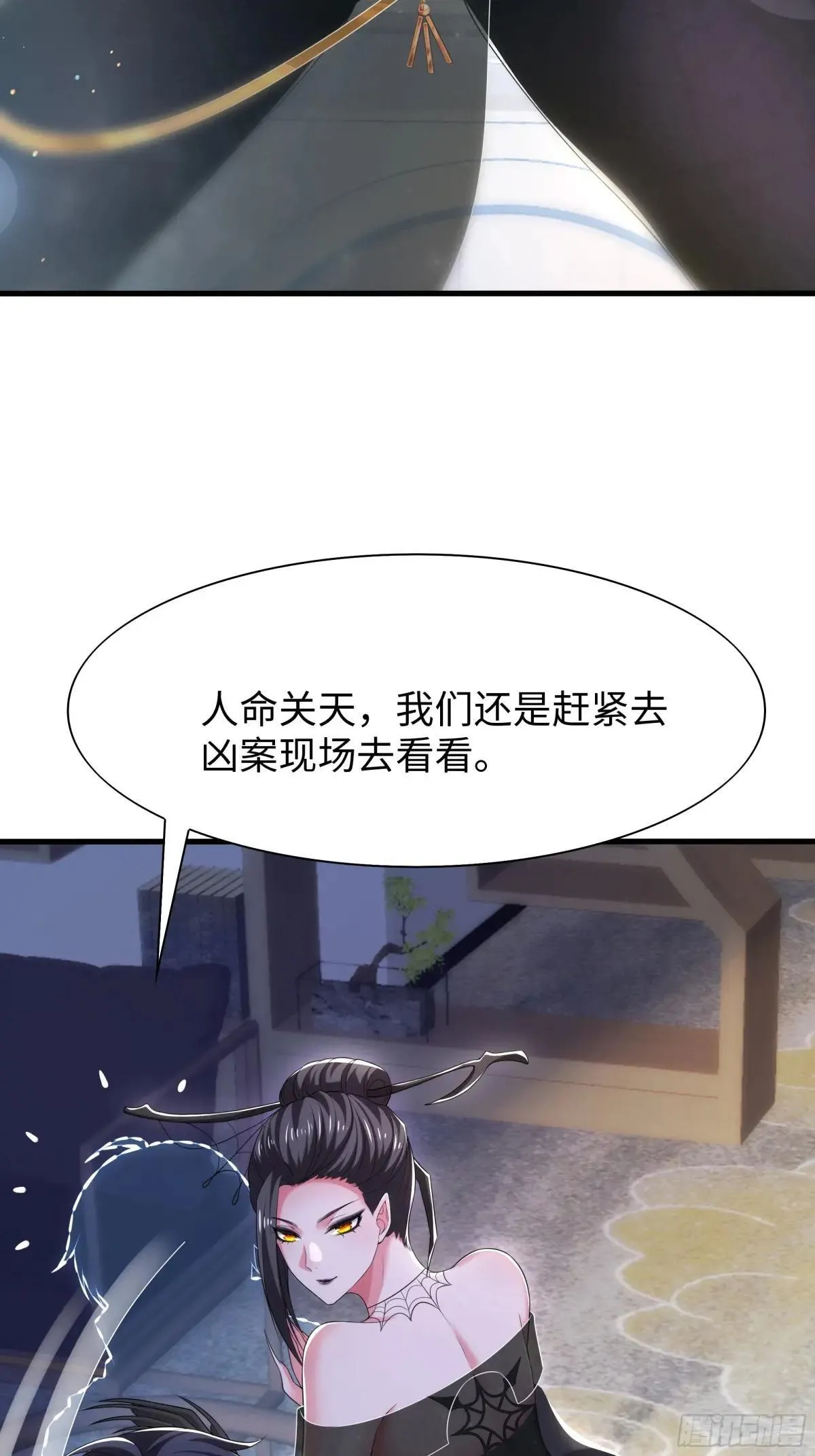 62 支付定金的另类方式47