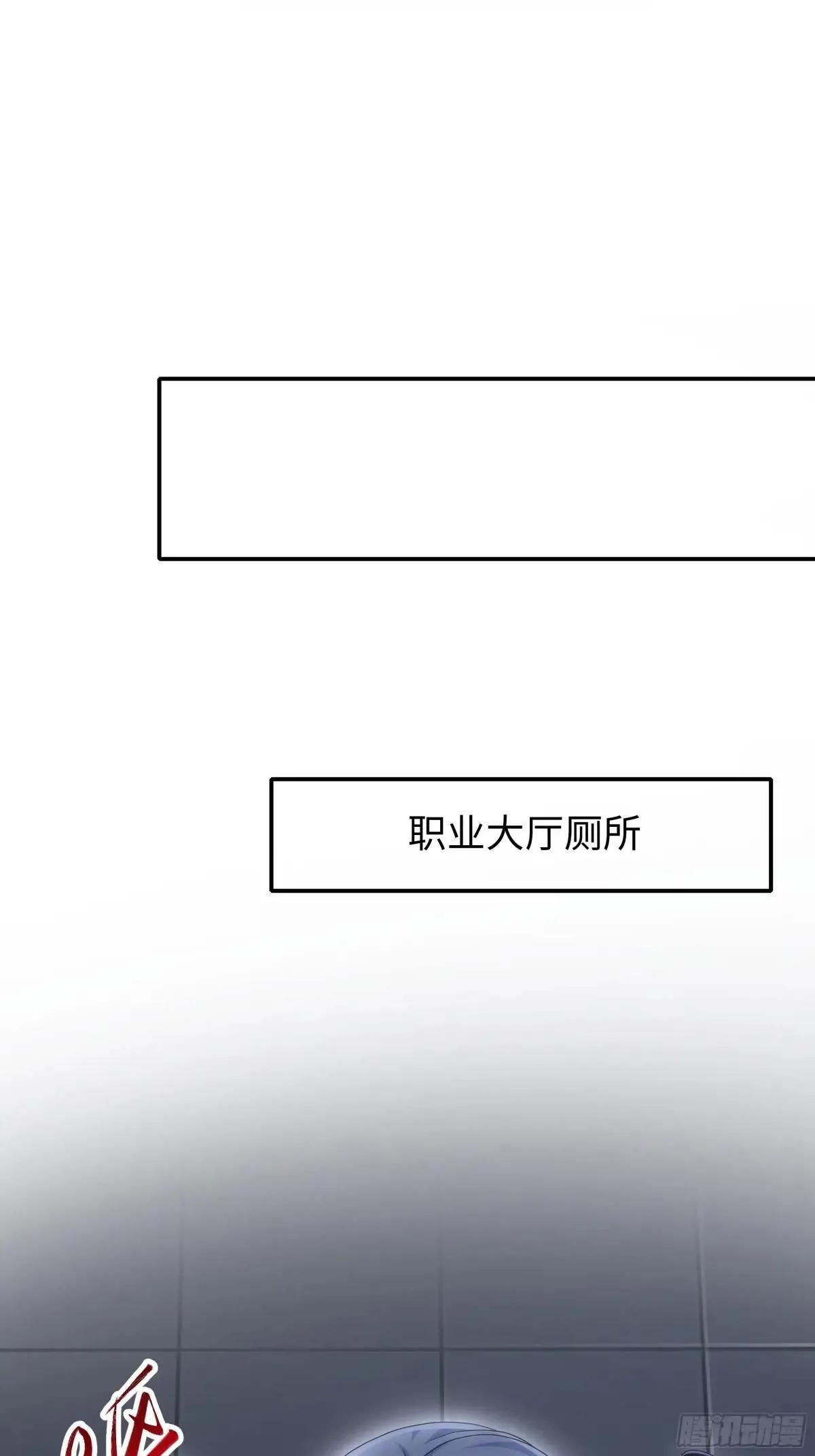 53 黄眉(媚)大王？40