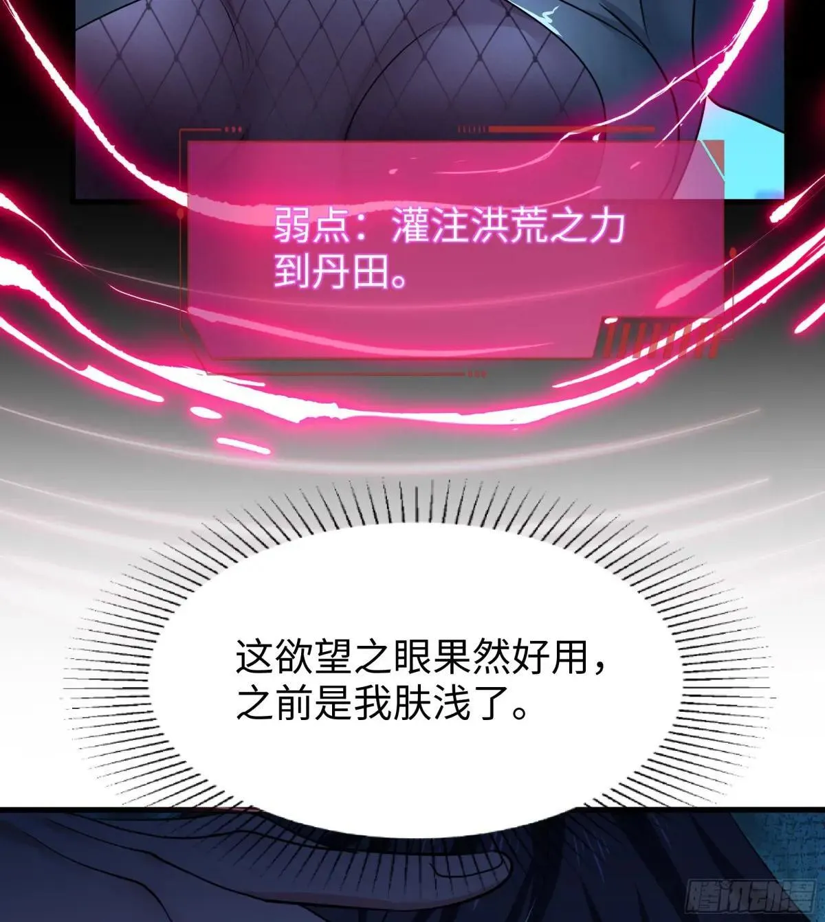 59 托塔李天王之女？42